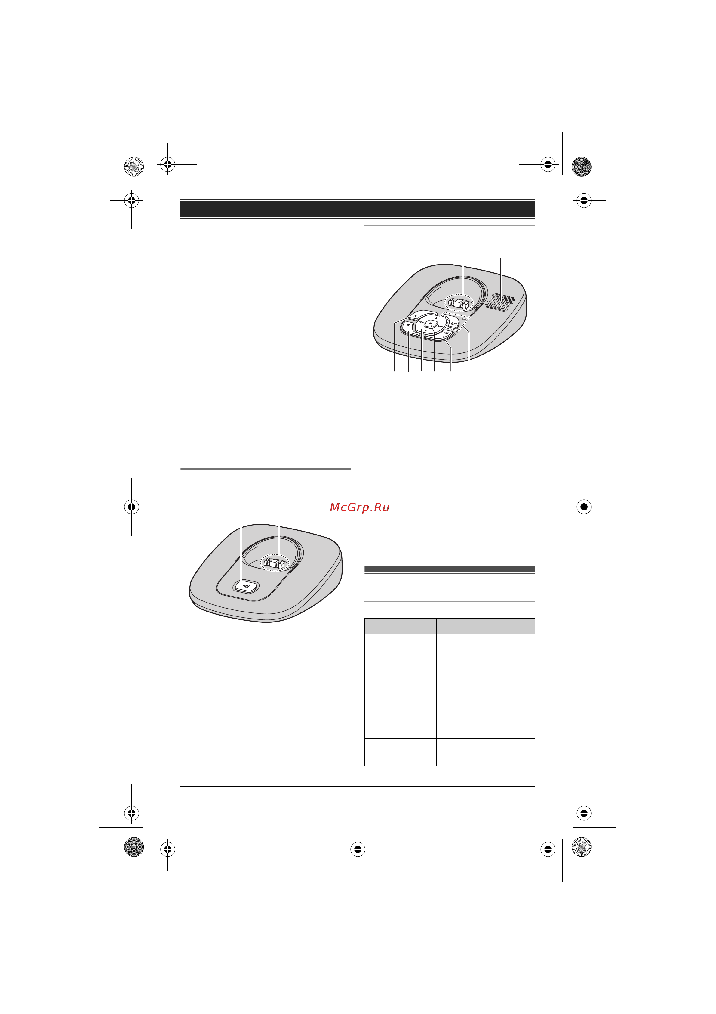 Panasonic KX-TG6422 [11/56] Дисплей