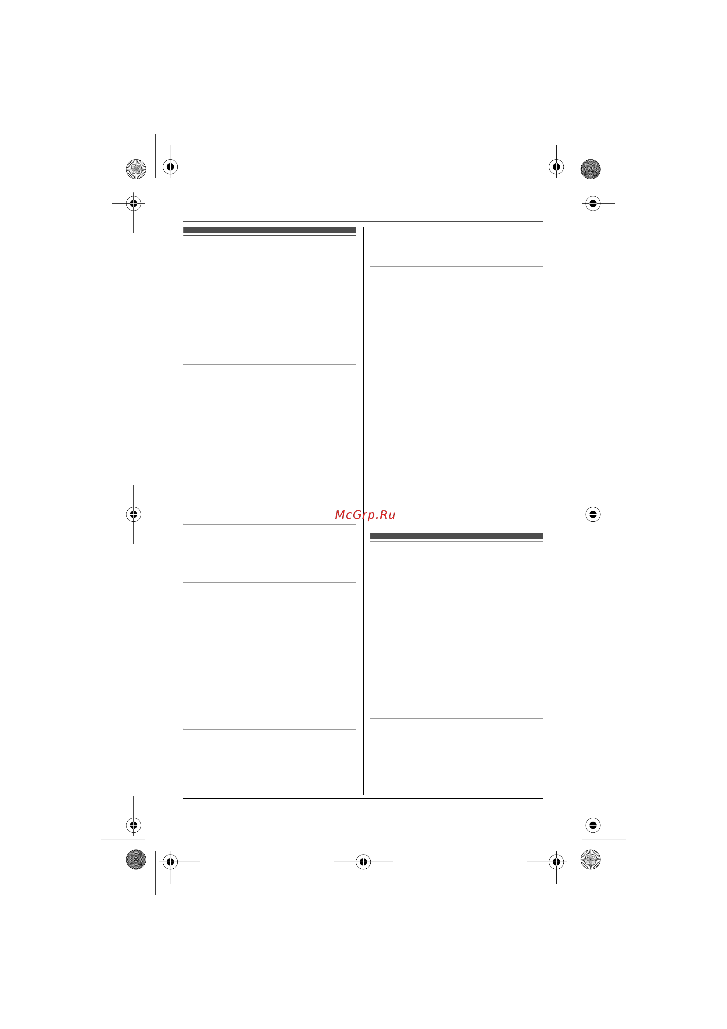 Panasonic KX-TG6422 [15/56] Как делать вызовы