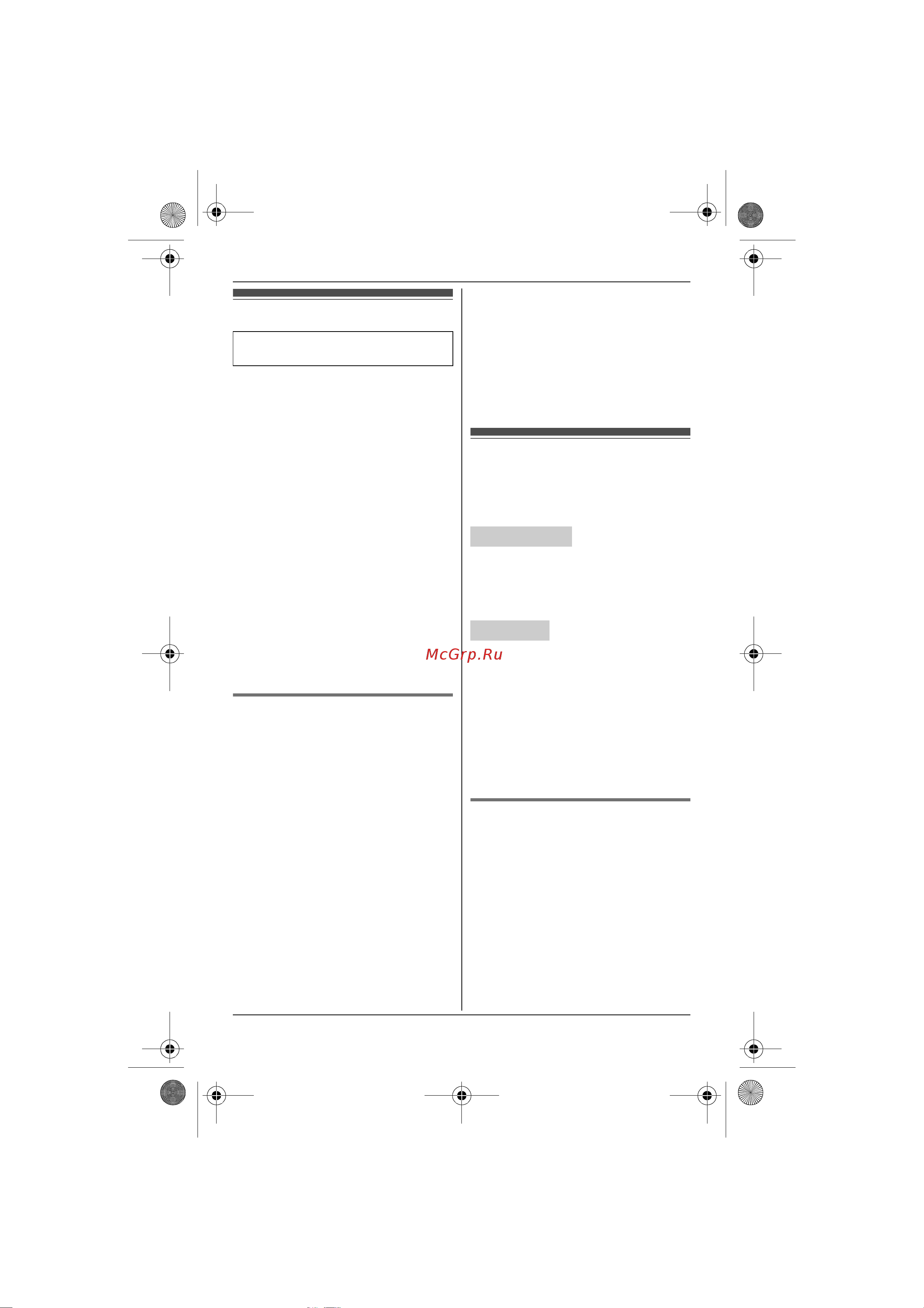 Panasonic KX-TG6422 [31/56] Àâòîîòâåò èê