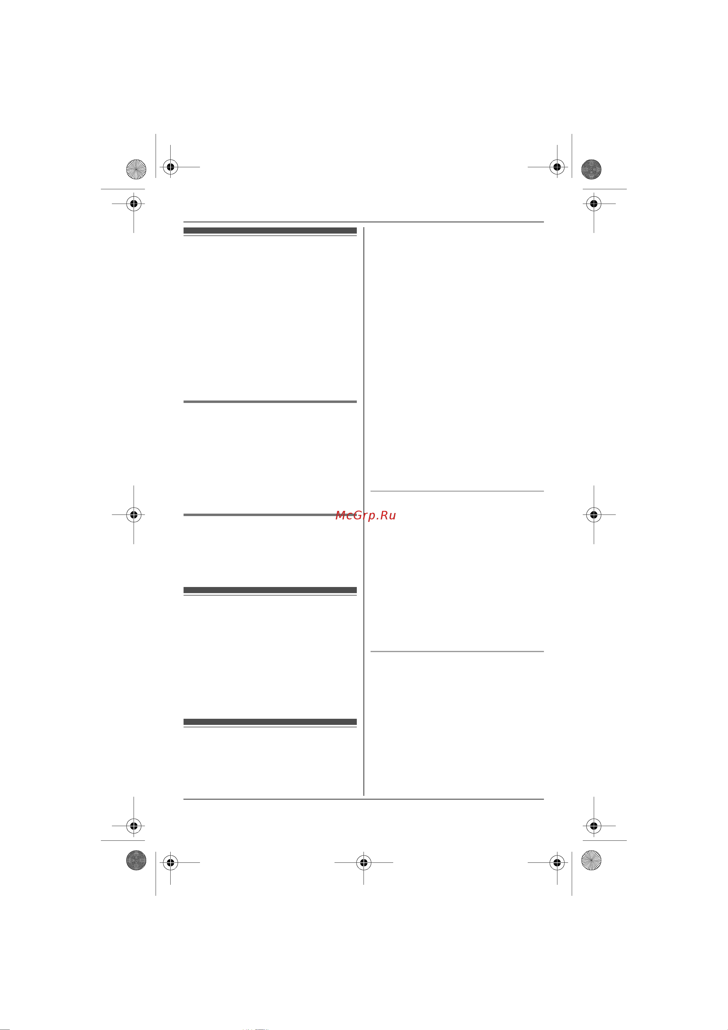 Panasonic KX-TG6422 [39/56] Âíóò²åííøø ñâøçü