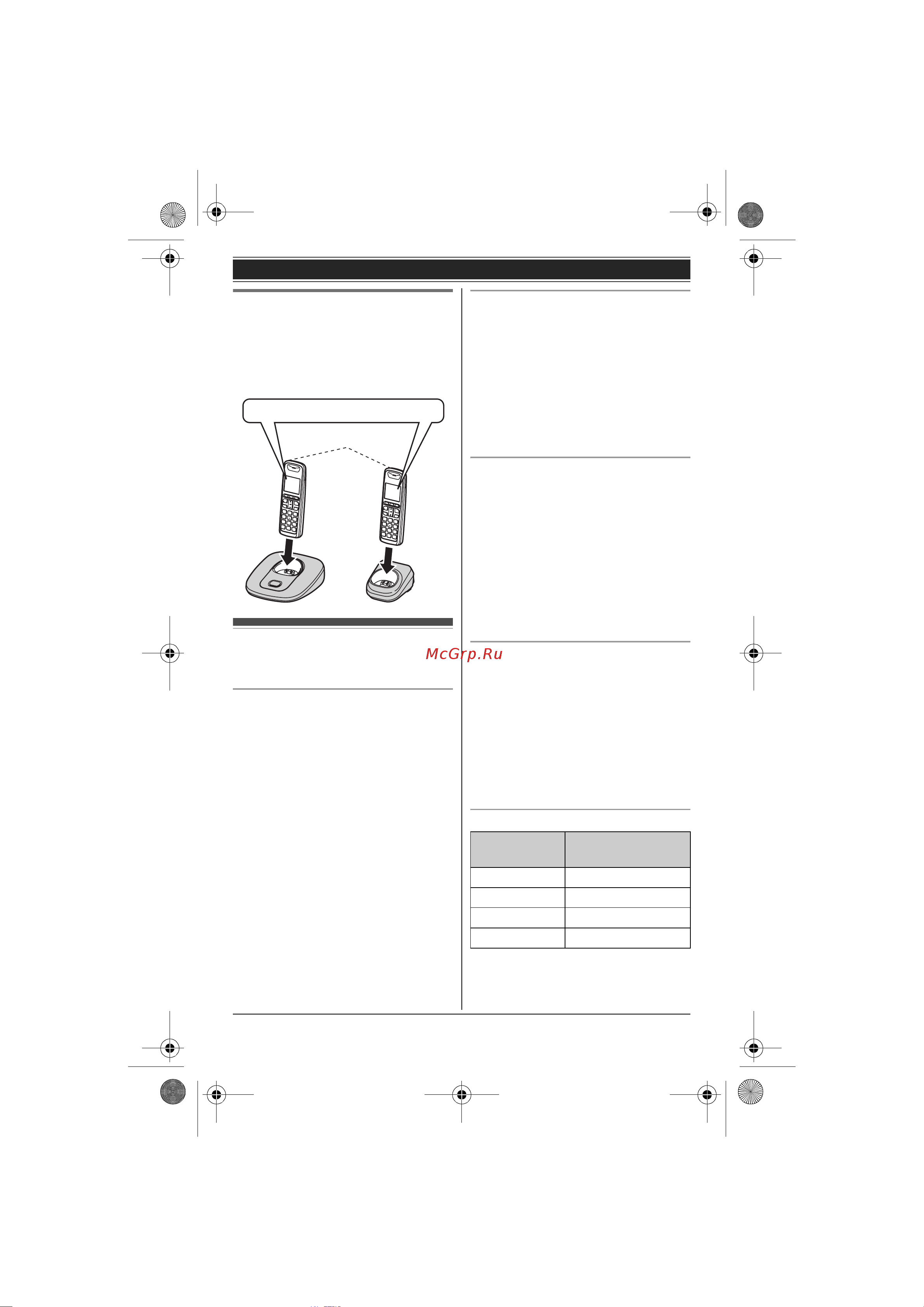 Panasonic KX-TG6422 [9/56] Примечание об установке