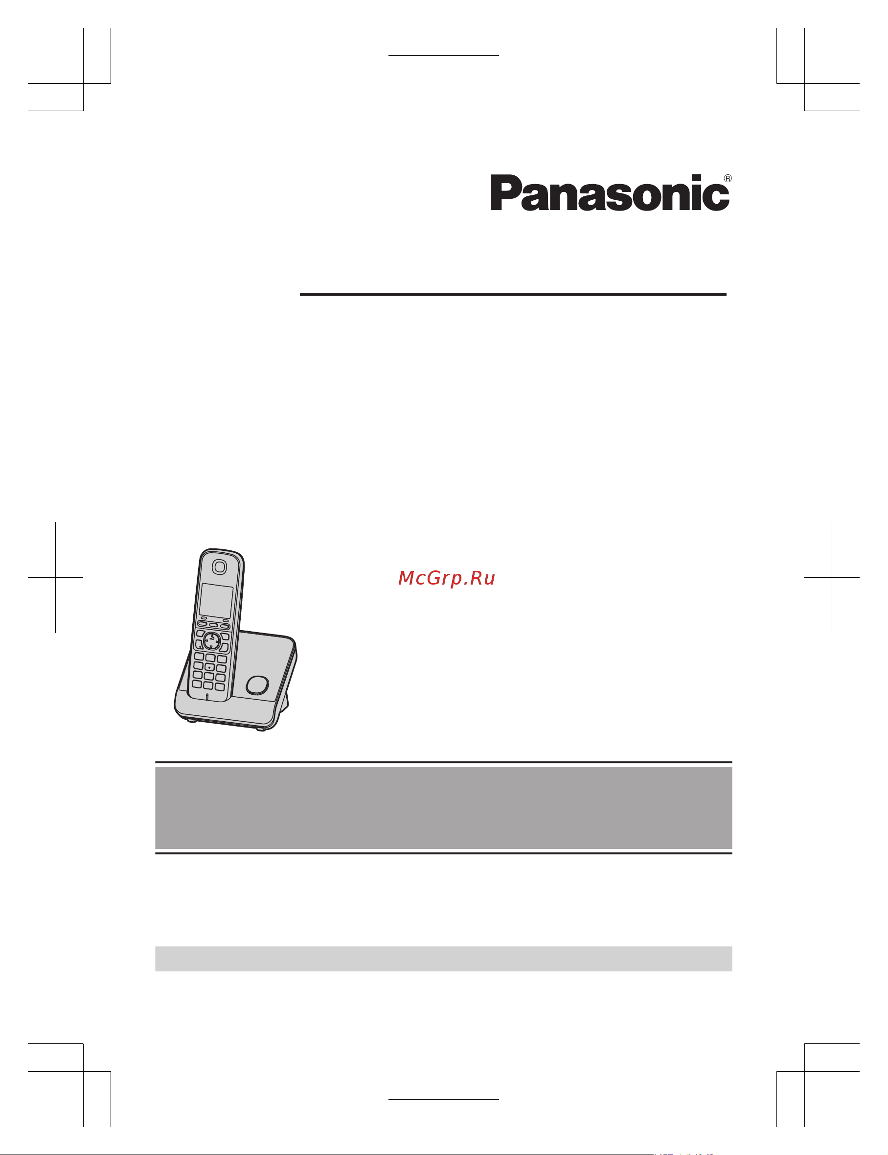 Panasonic KX-TG6712 Руководство по эксплуатации онлайн