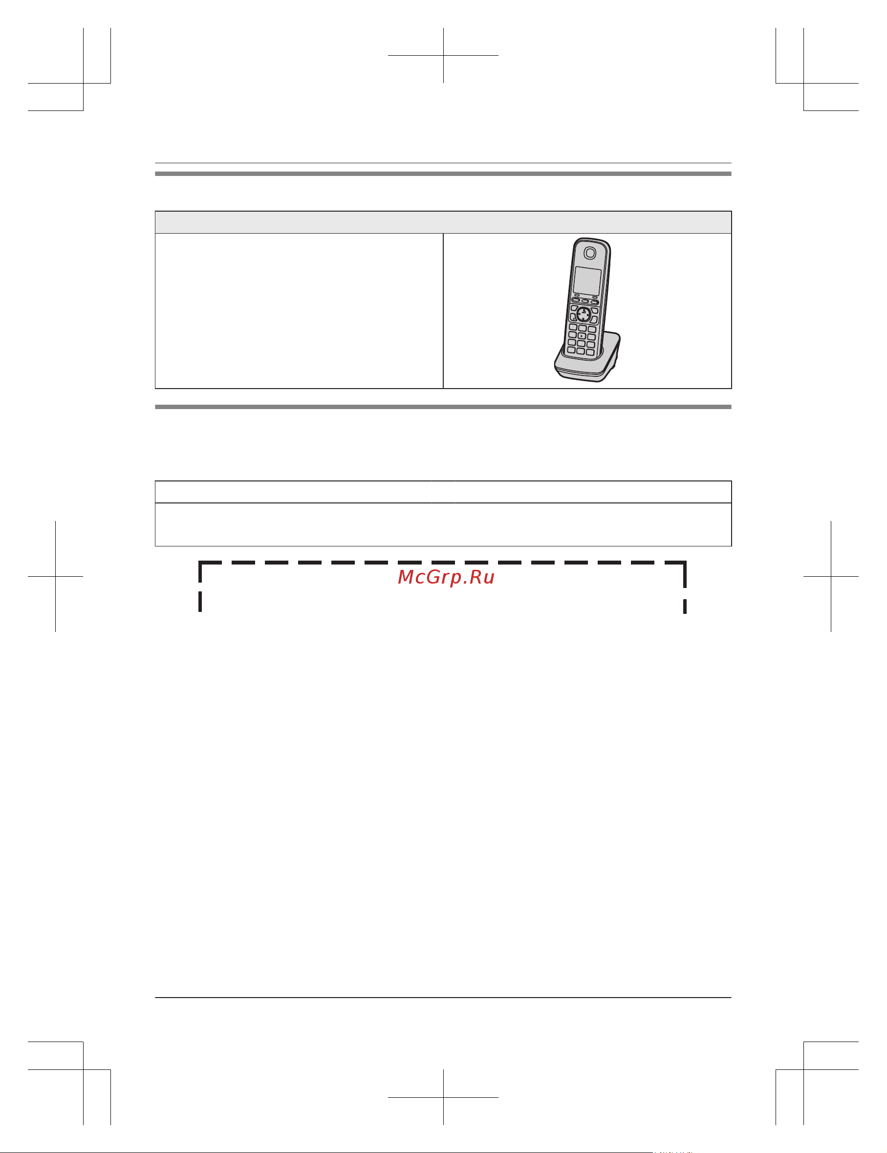 Panasonic KX-TG6712 [5/64] Введение