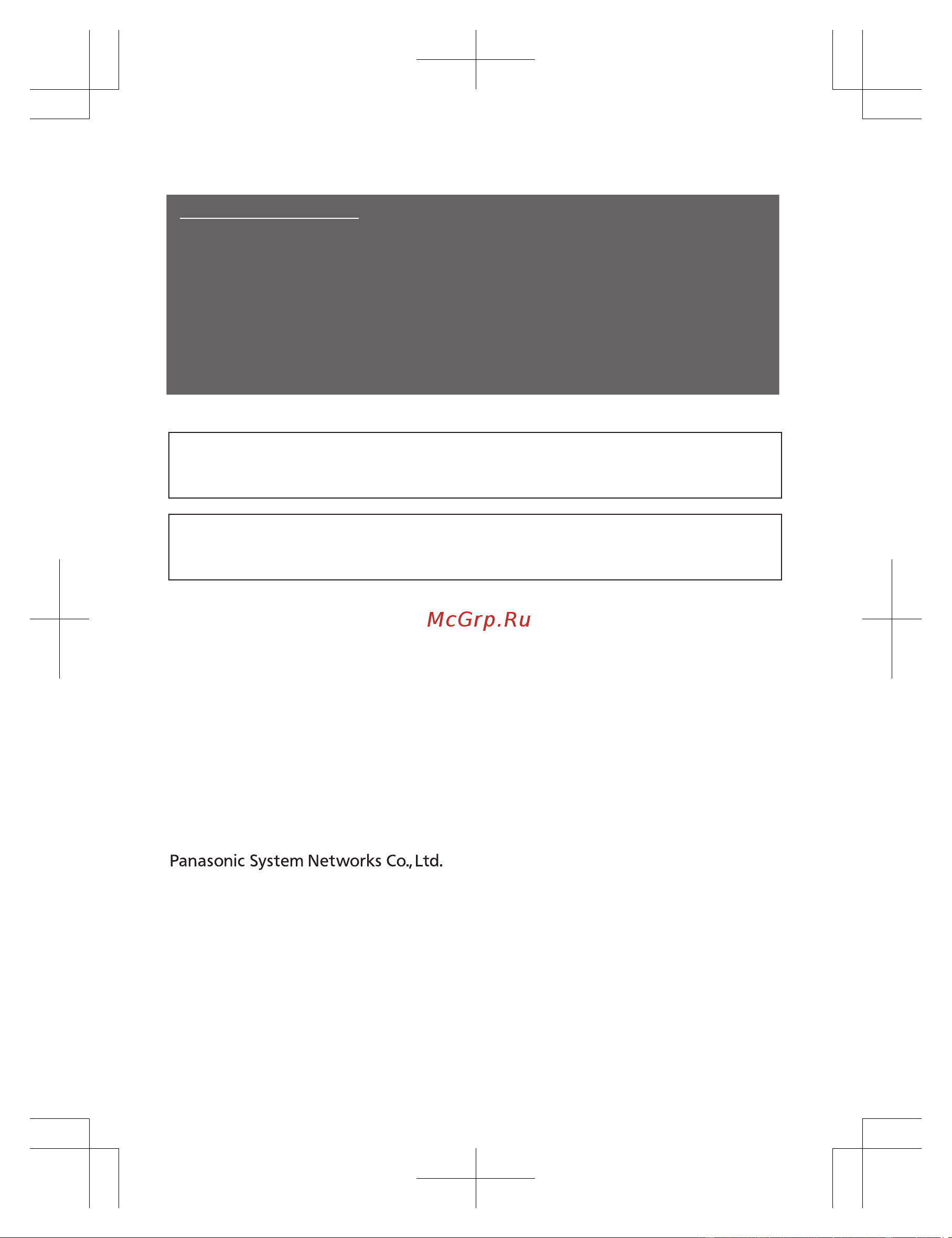 Panasonic KX-TG6712 [64/64] Tg6711ru