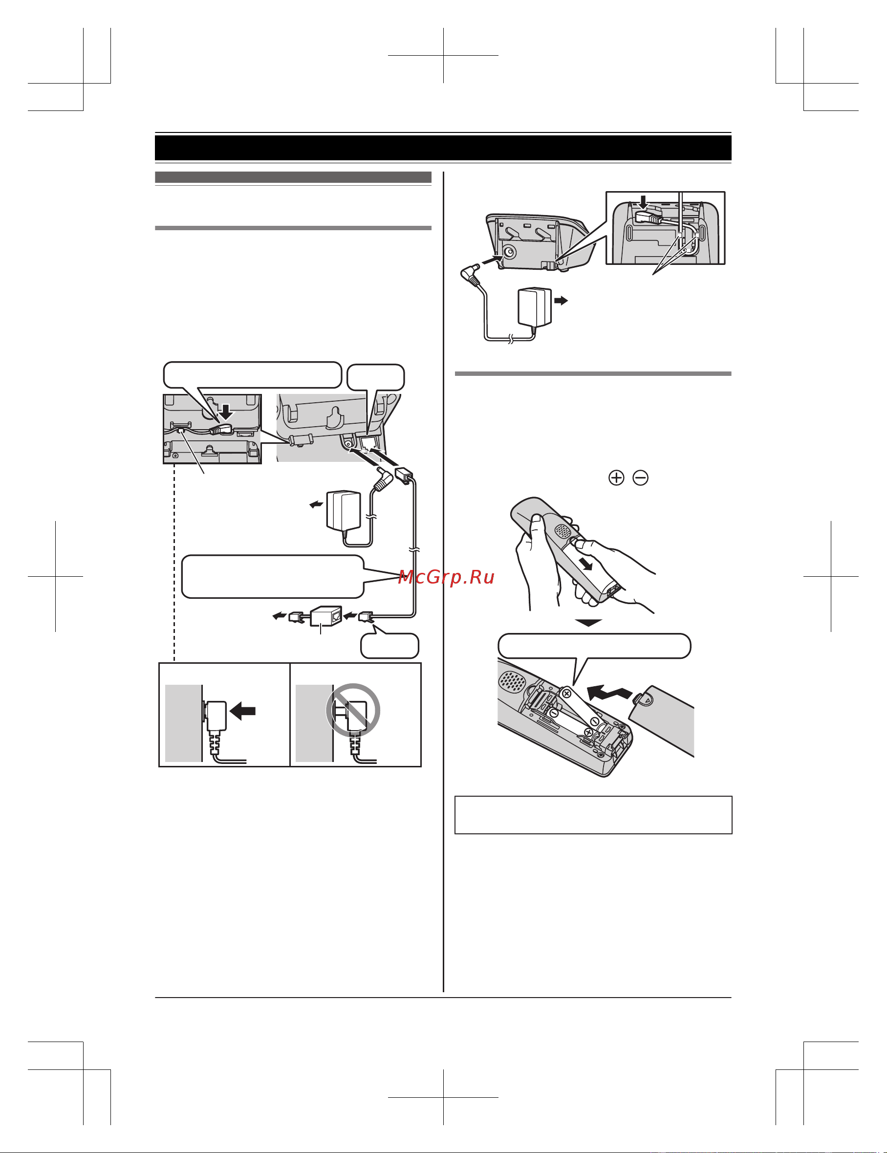 Panasonic KX-TG6722 [10/64] Установка