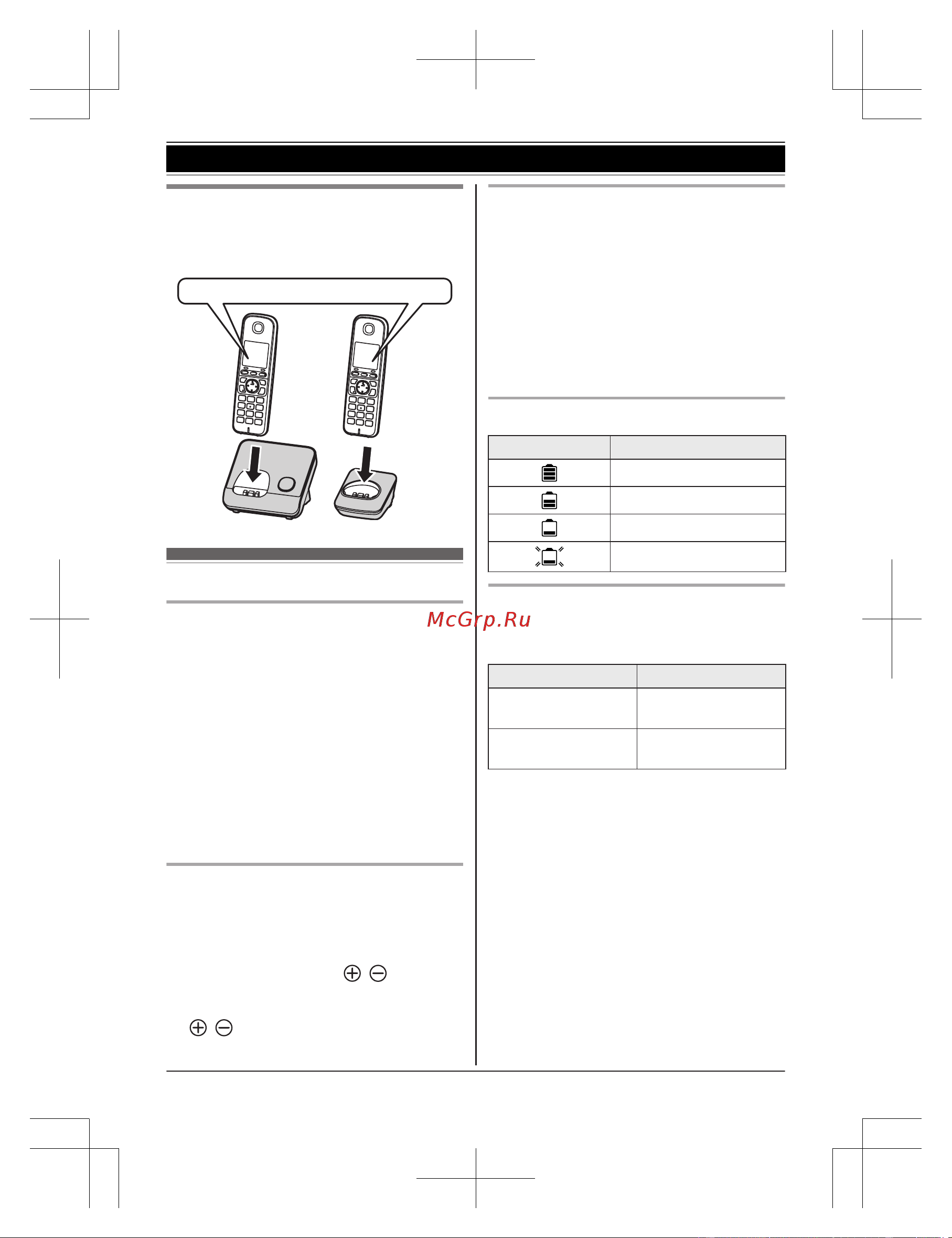 Panasonic KX-TG6722 [11/64] Примечание об установке