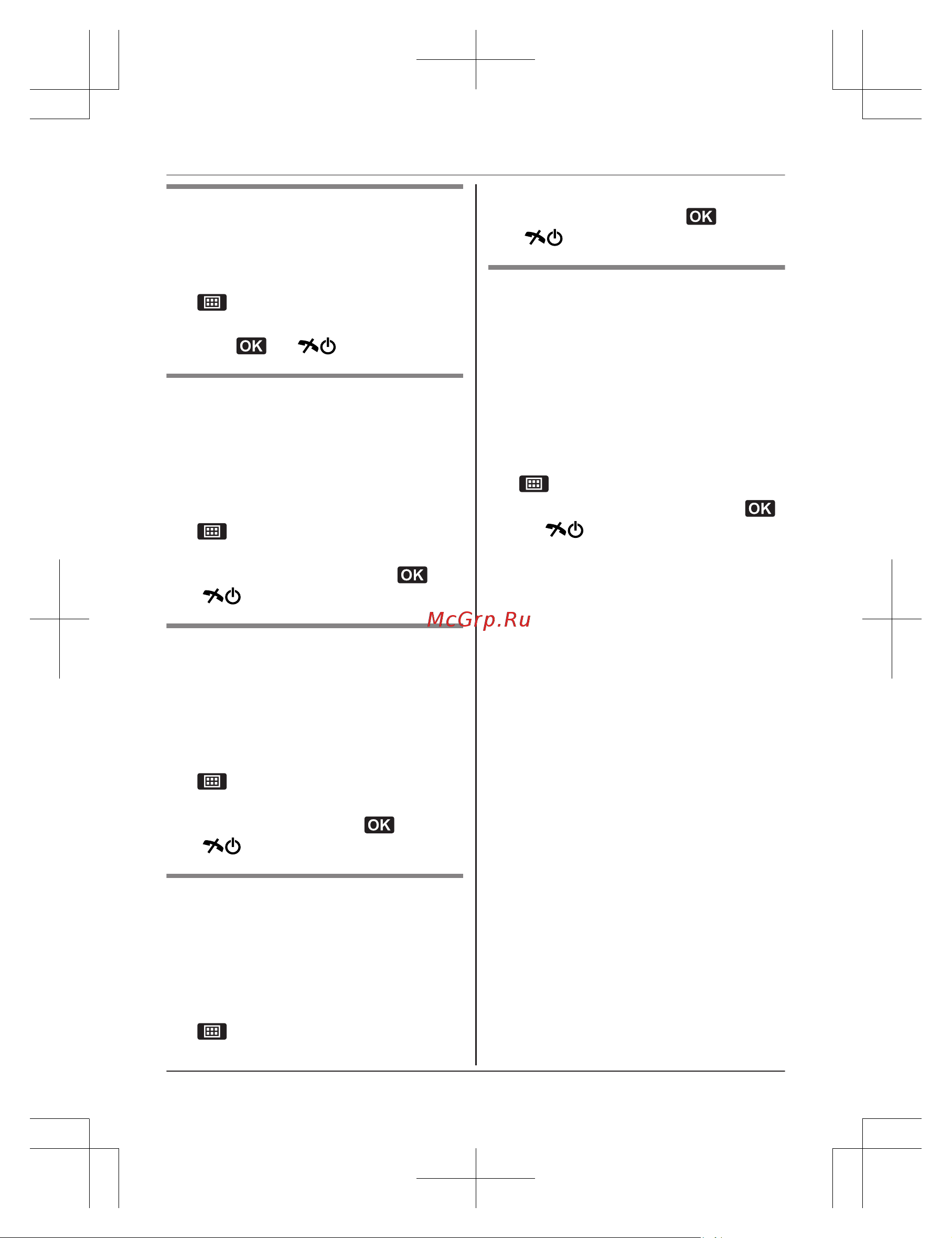 Panasonic KX-TG6722 [40/64] Идентификация вызывающего абонента