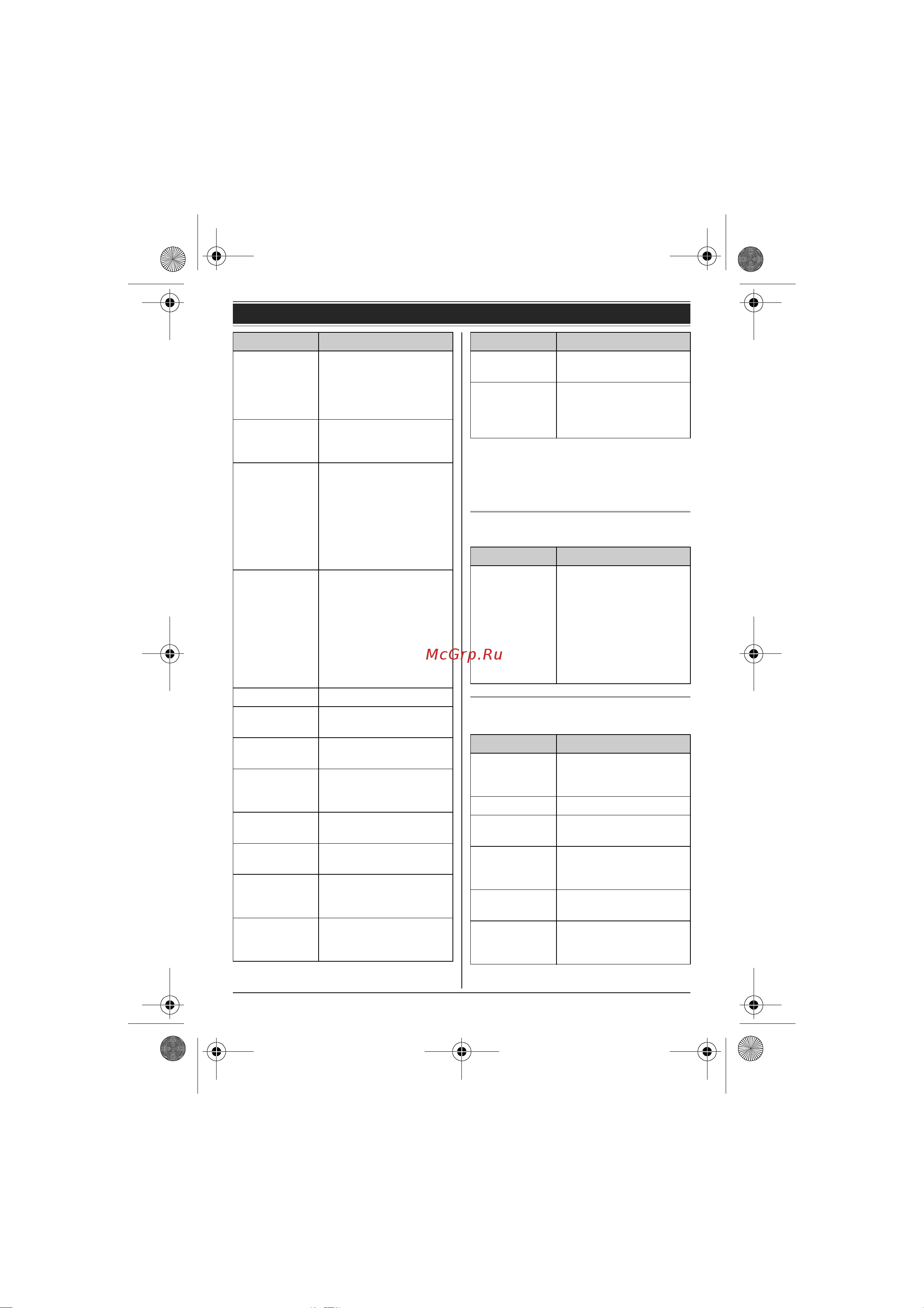 Panasonic KX-TG6612 [13/56] Начало работы