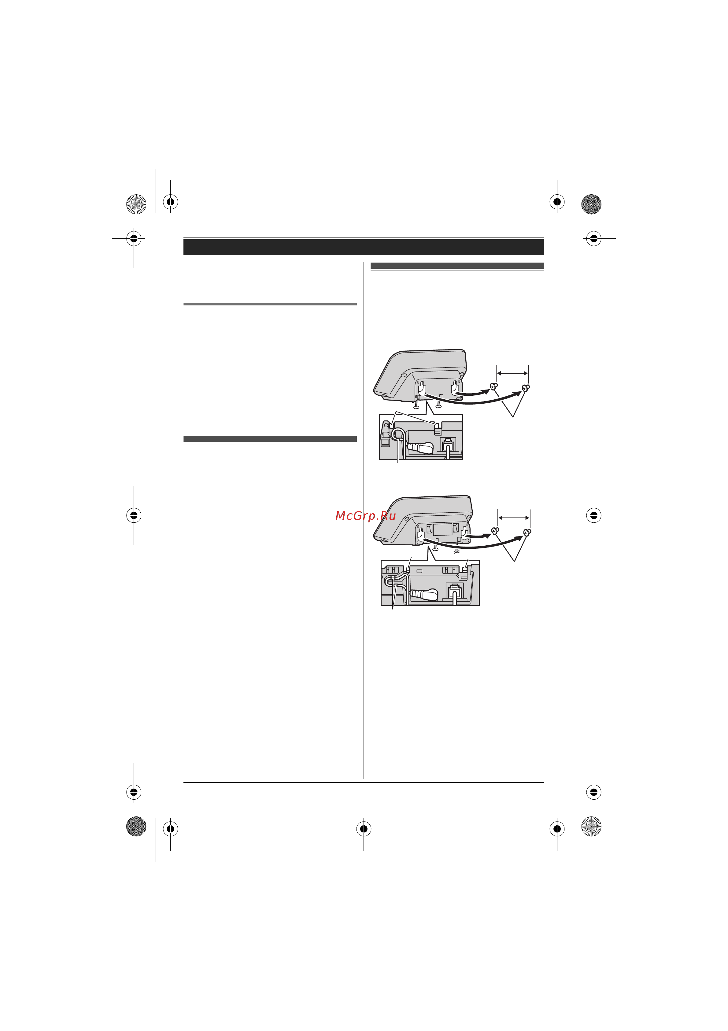 Panasonic KX-TG6612 [15/56] Ïå²åõîä â åêî ²åæèì îäíèì íàæàòèåì êíîïêè