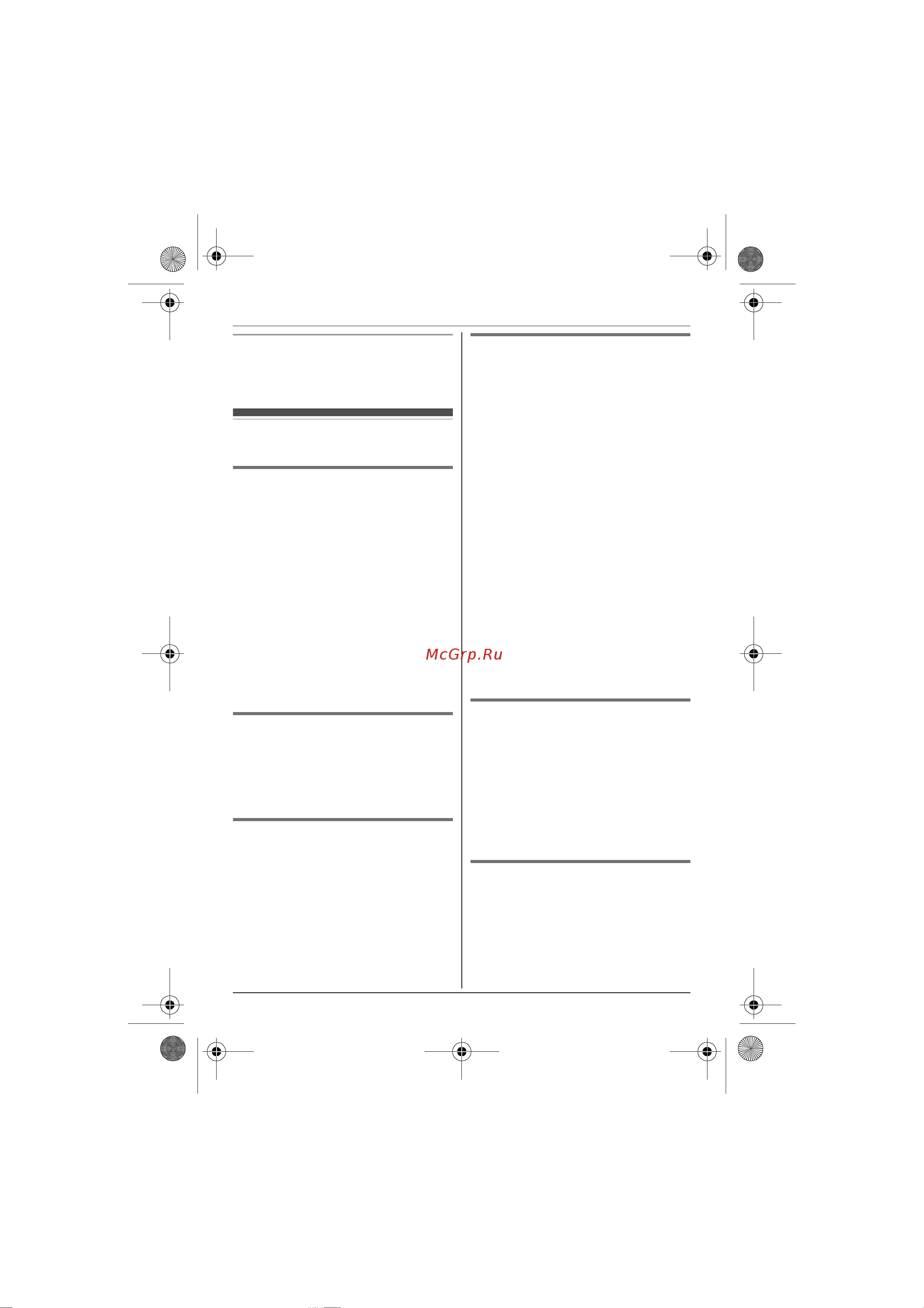 Panasonic KX-TG6612 [17/56] Ïîëåçíûå ôóíêöèè âî â²åìø âûçîâà