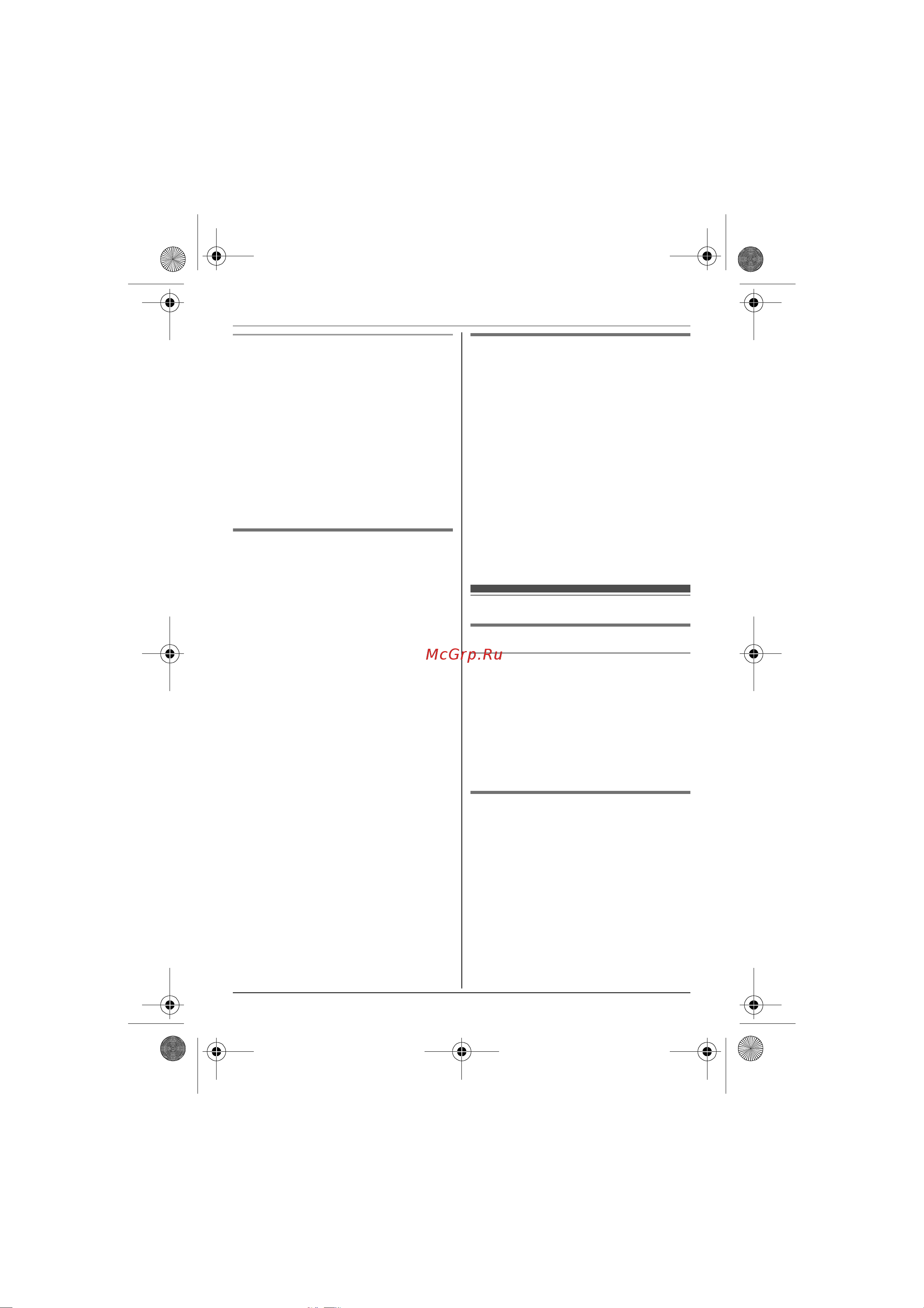 Panasonic KX-TG6612 [29/56] Дополнительные трубки