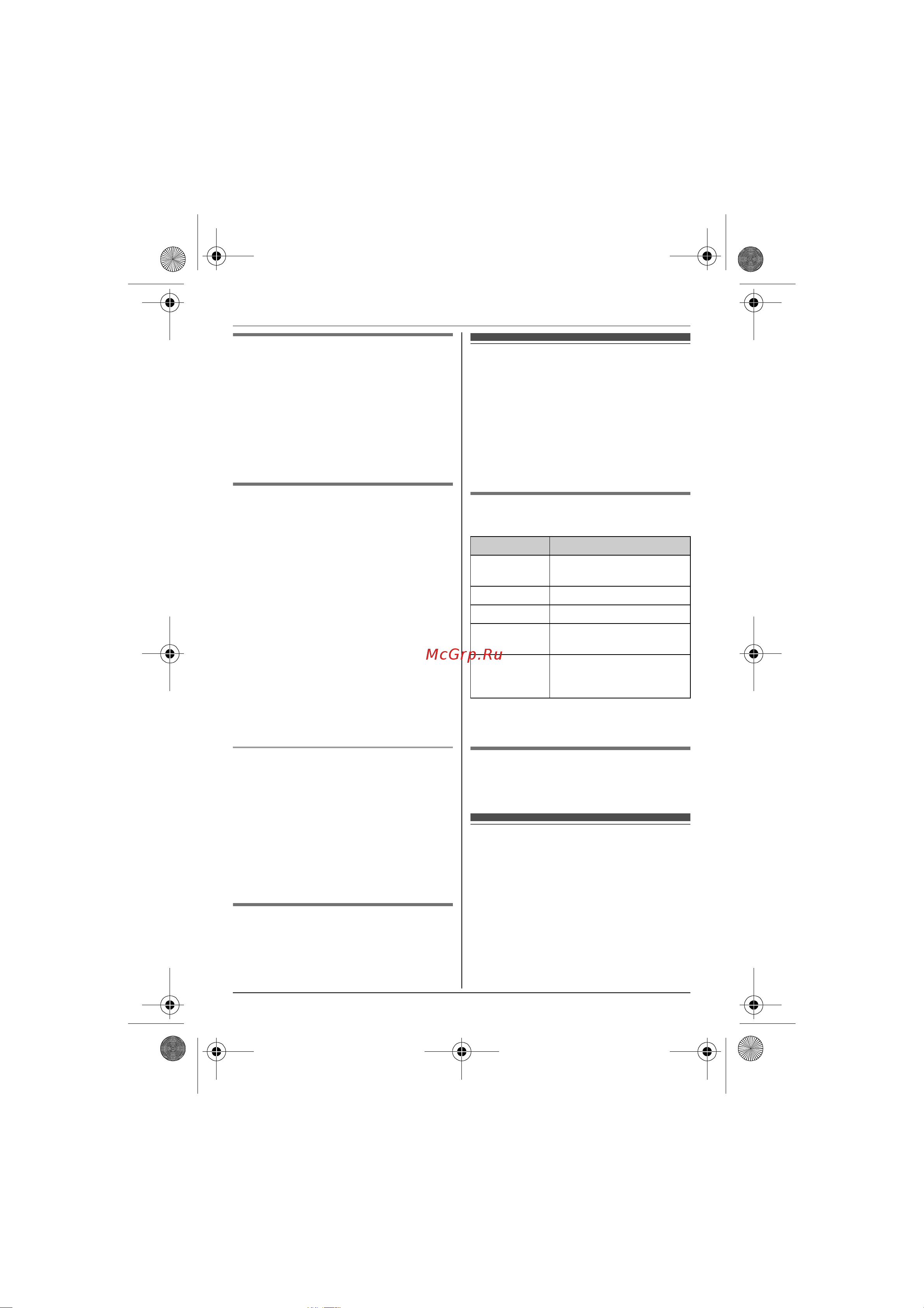 Panasonic KX-TG6612 [37/56] Прослушивание сообщений с помощью базового блока
