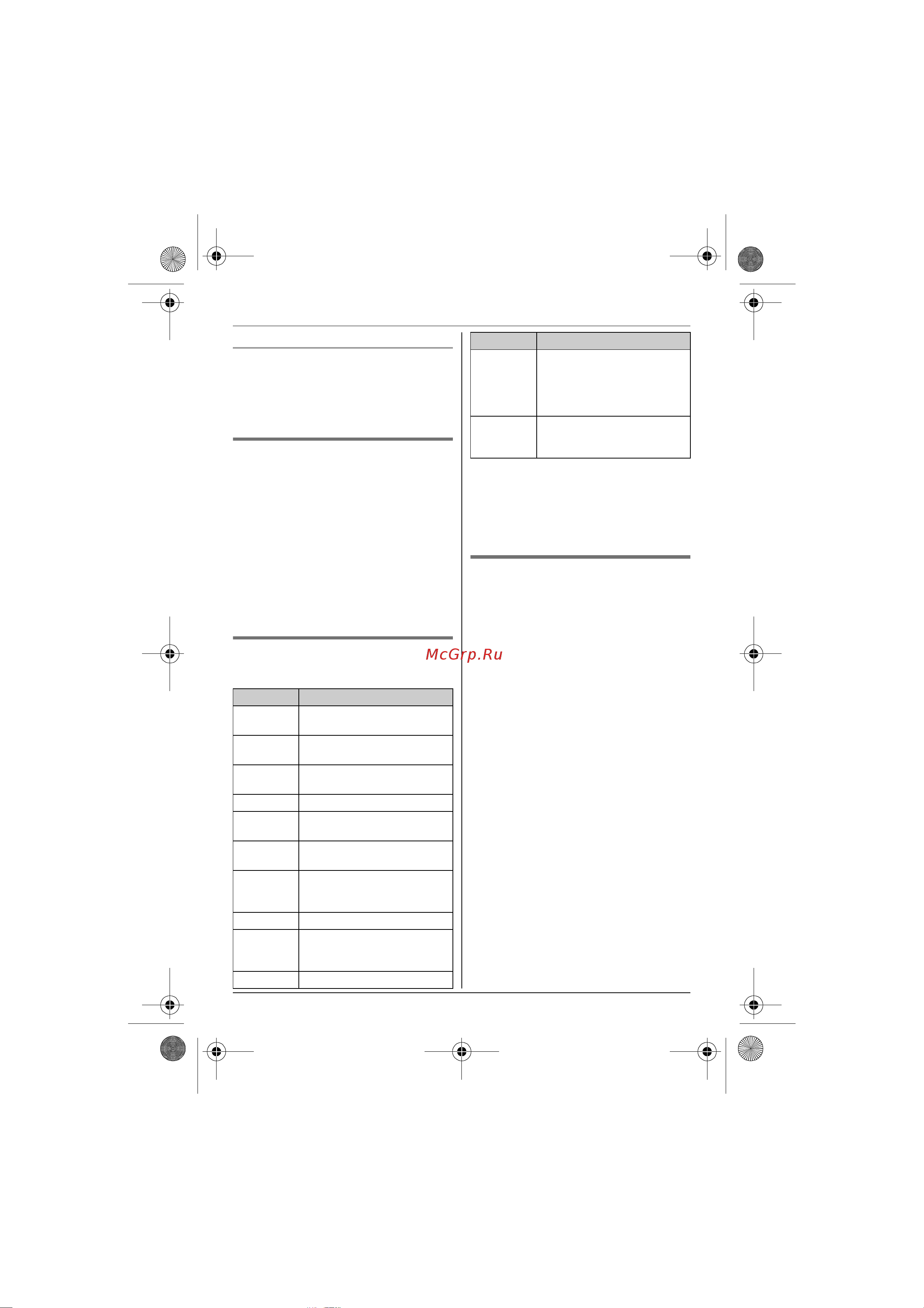 Panasonic KX-TG6612 [39/56] Автоответчик