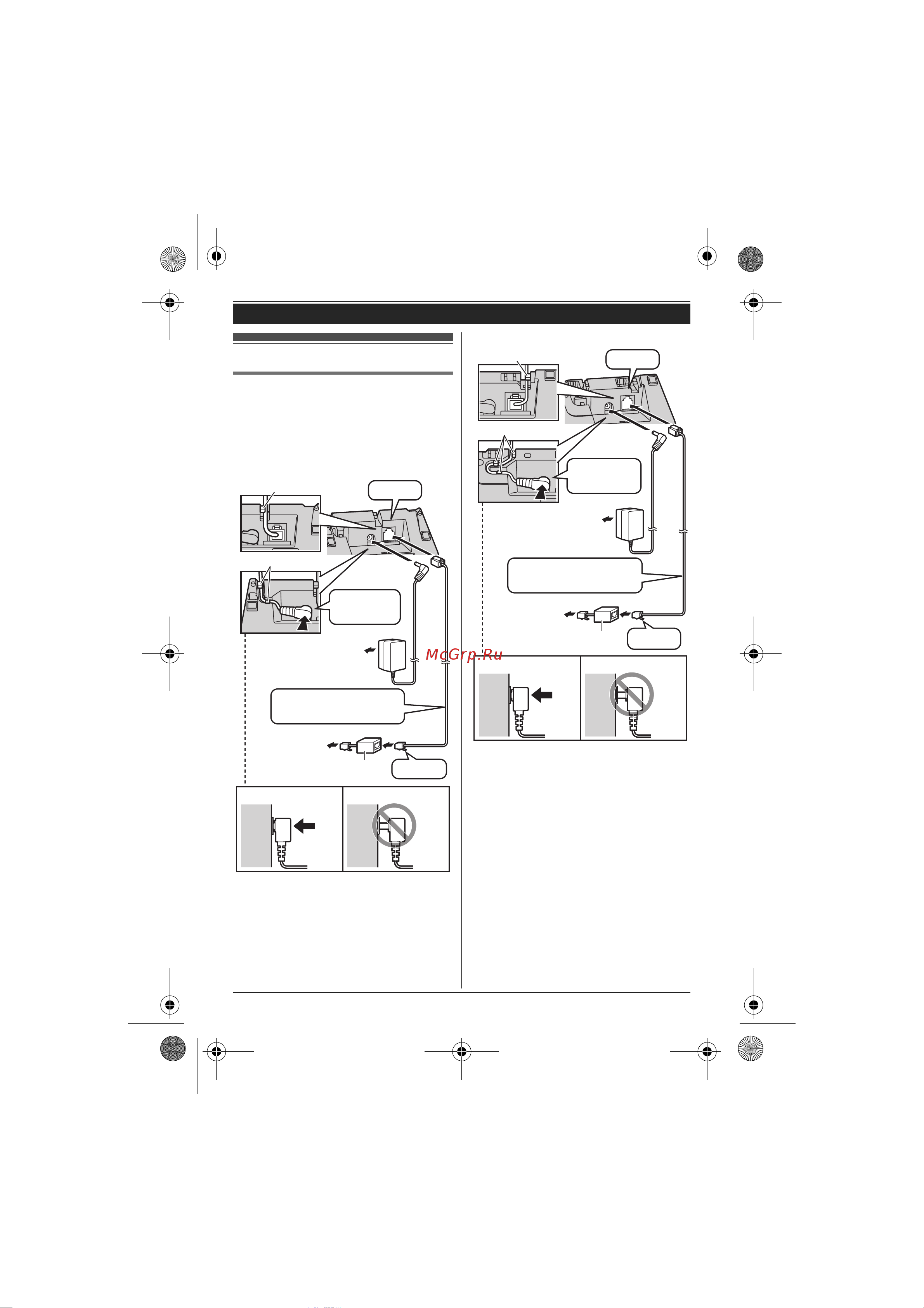 Panasonic KX-TG6612 [9/56] Íà àëî ²àáîòû