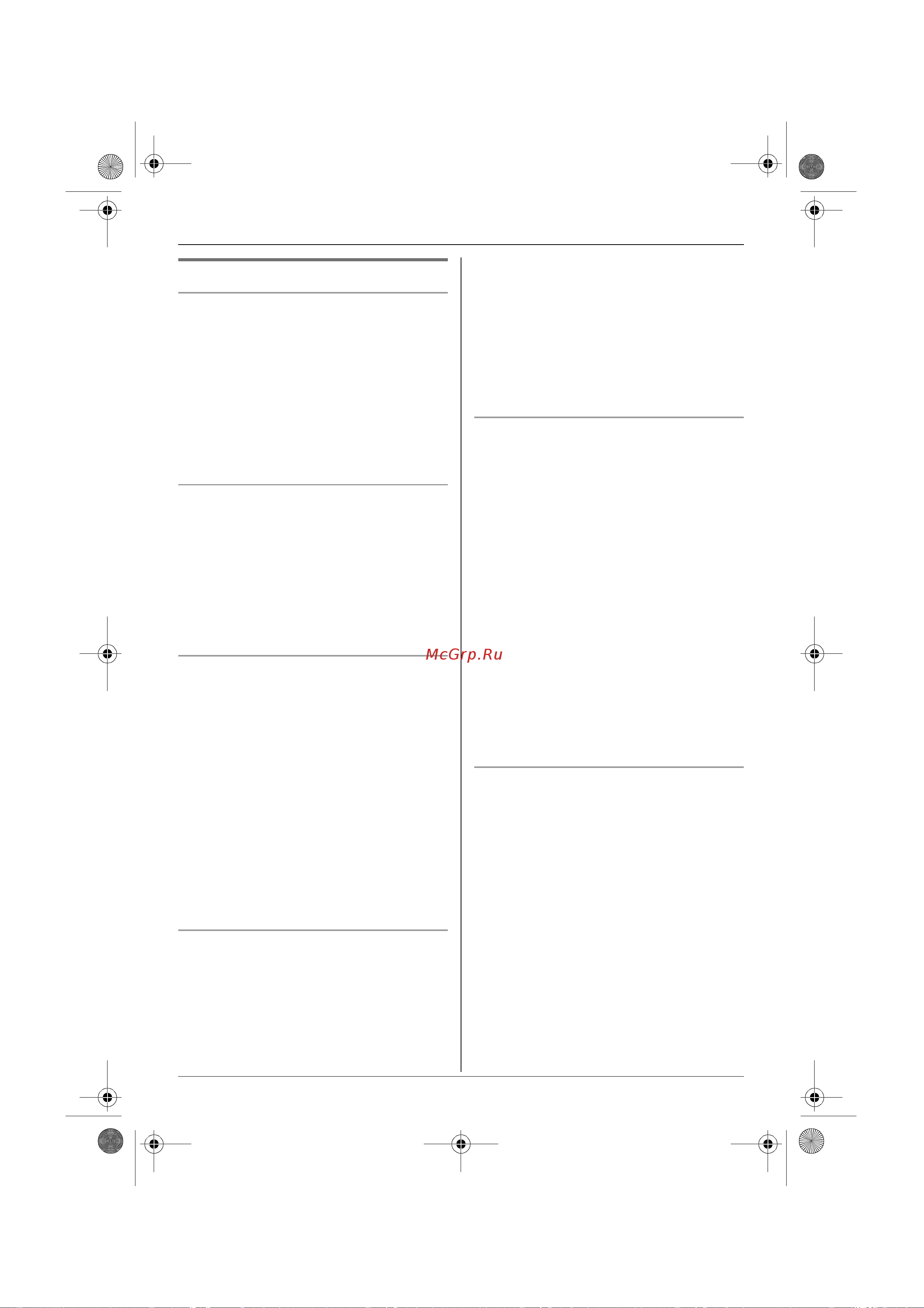 Panasonic KX-TCD205 Руководство по эксплуатации онлайн [12/44] 775508