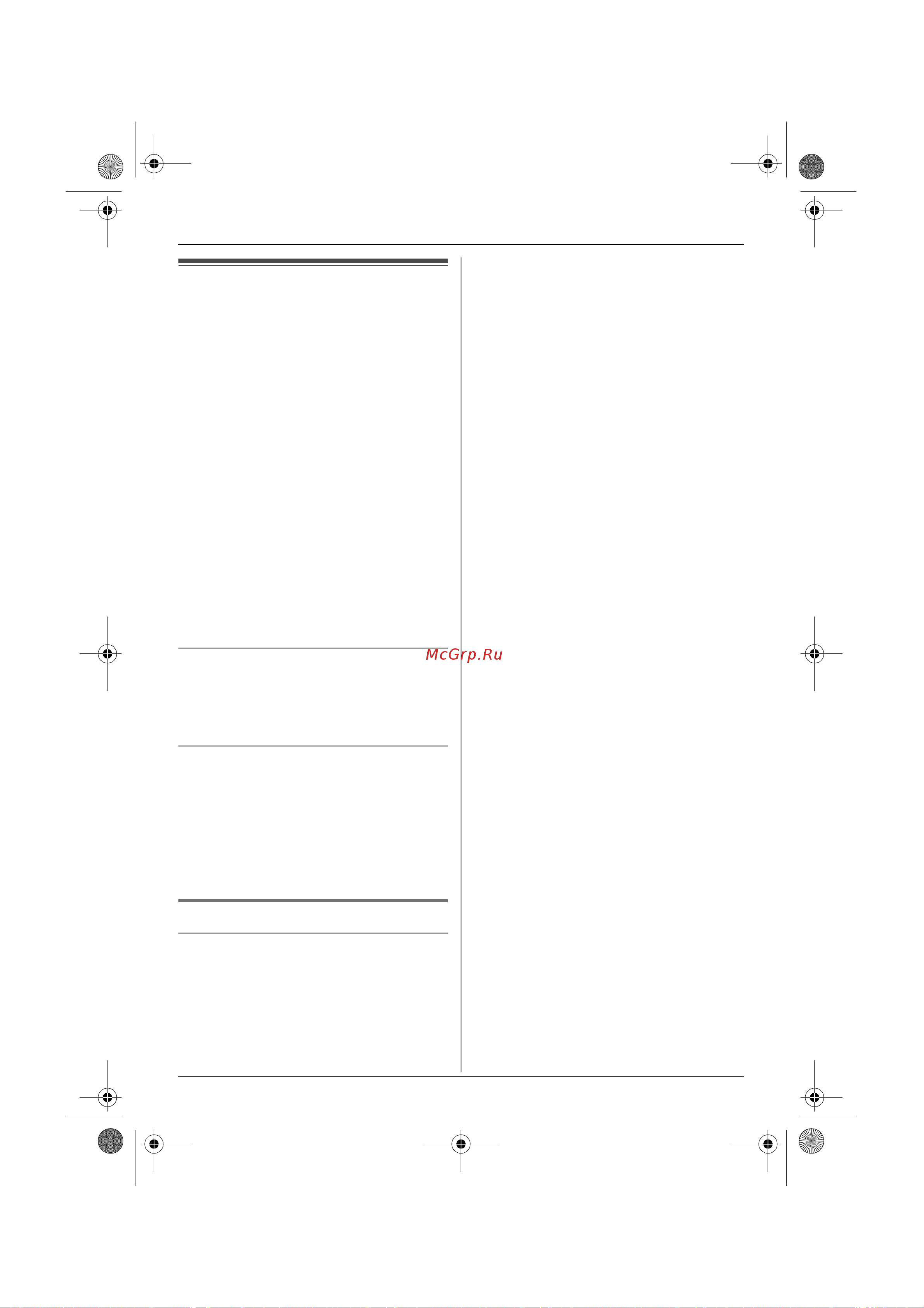 Panasonic KX-TCD205 [13/44] Caller id