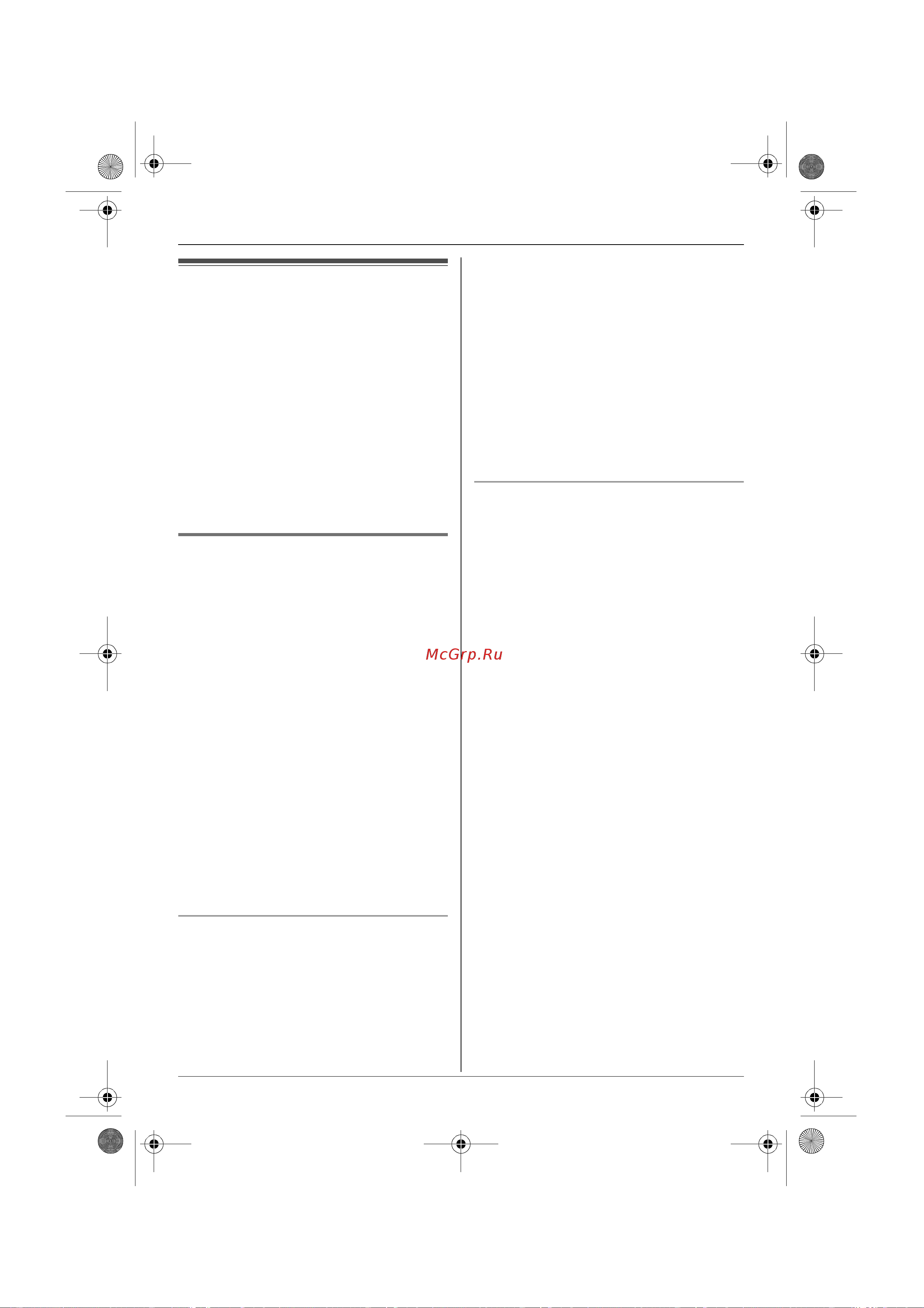 Panasonic KX-TCD205 [26/44] Aoh caller id