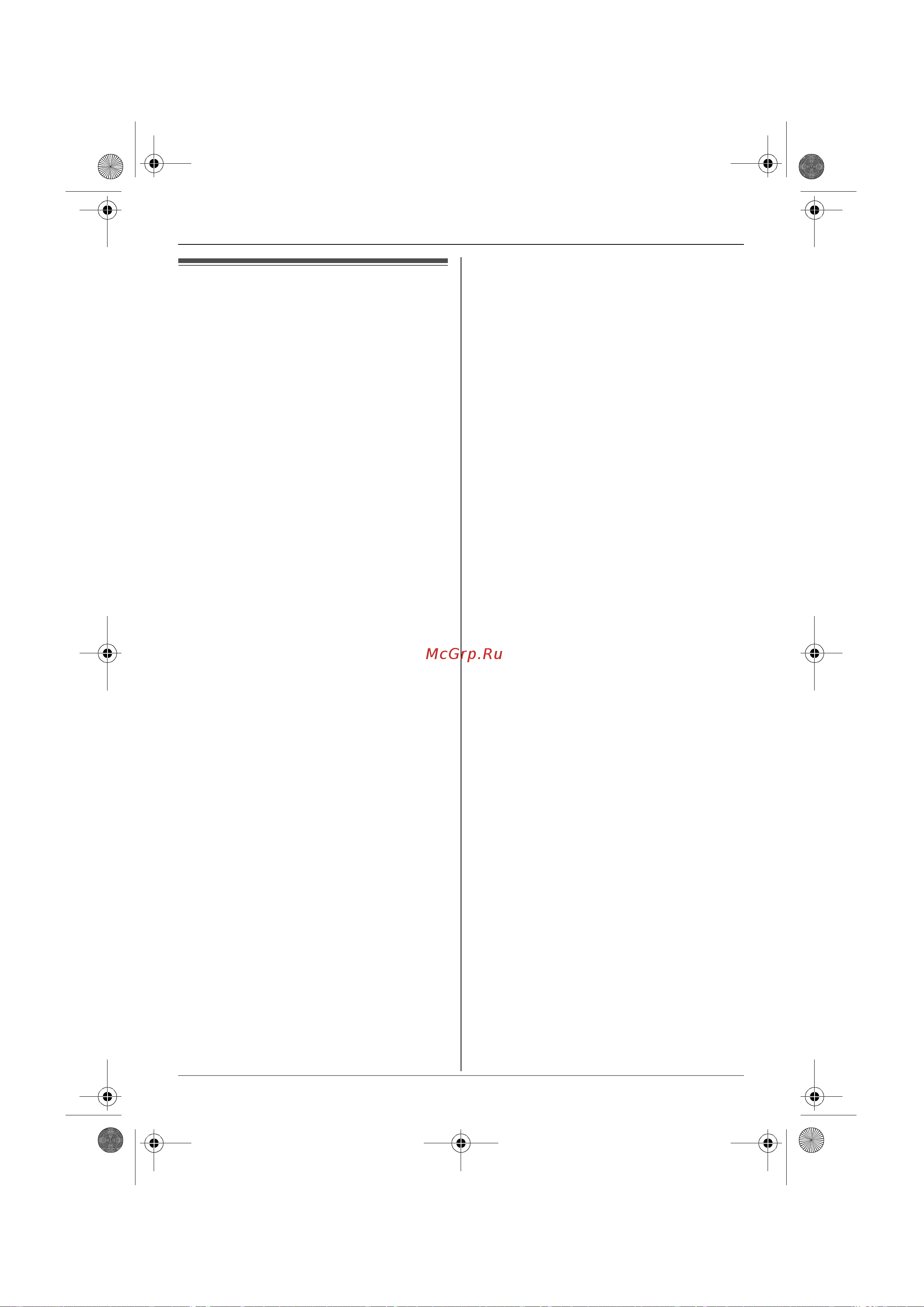 Panasonic KX-TCD205 Руководство по эксплуатации онлайн [42/44] 775508
