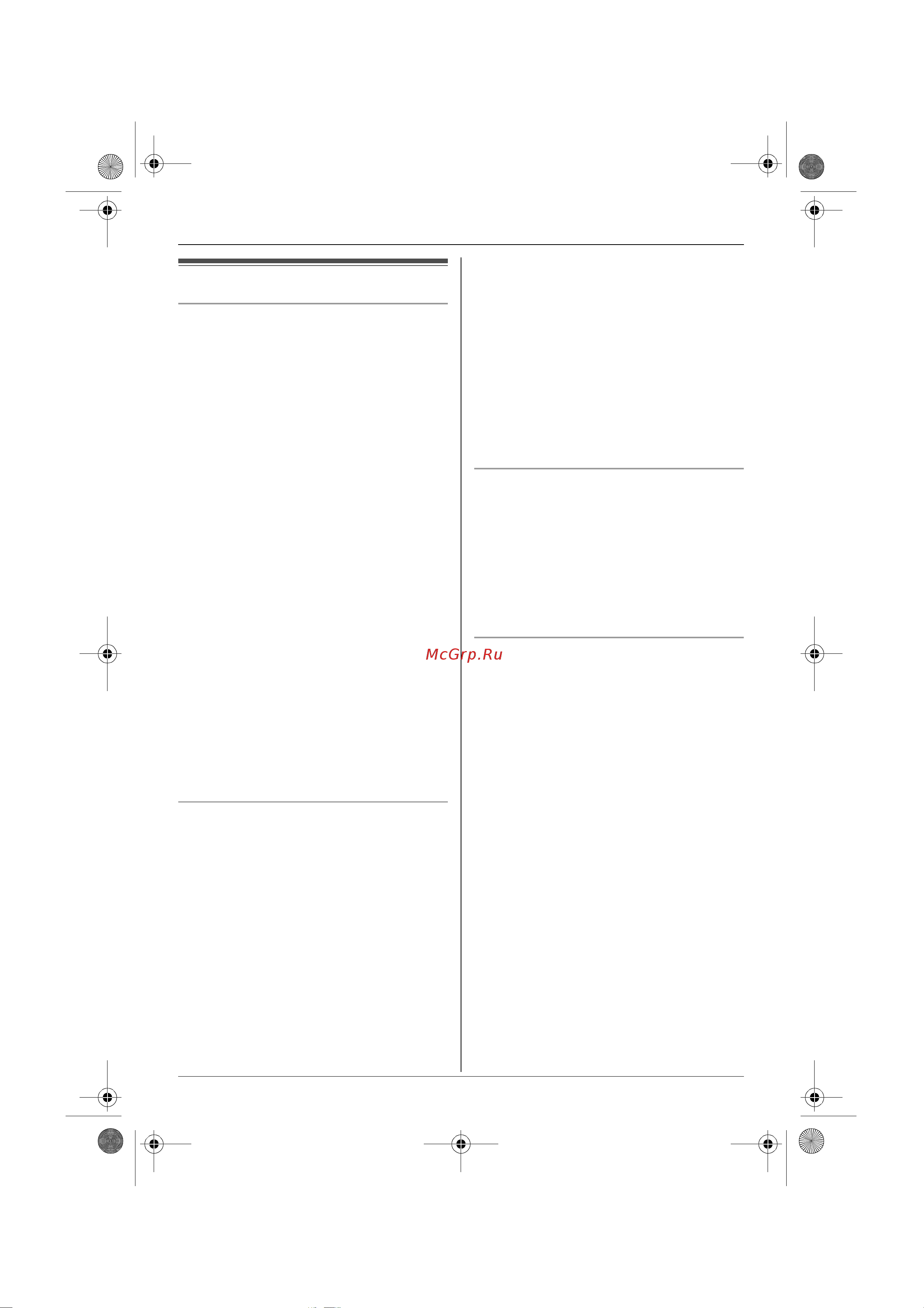 Panasonic KX-TCD205 Руководство по эксплуатации онлайн [5/44] 775508