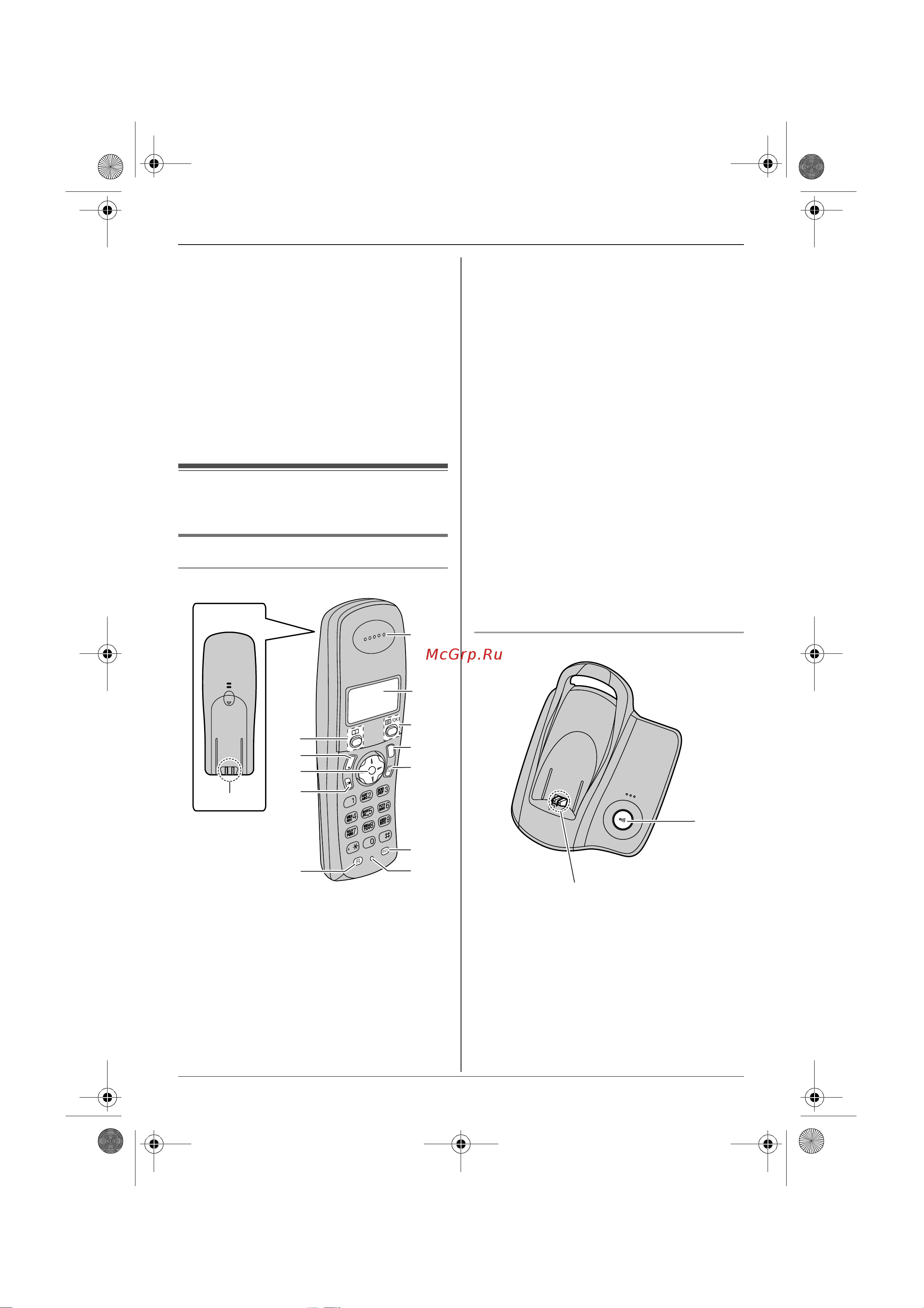 Panasonic KX-TCD205 Руководство по эксплуатации онлайн [6/44] 775508