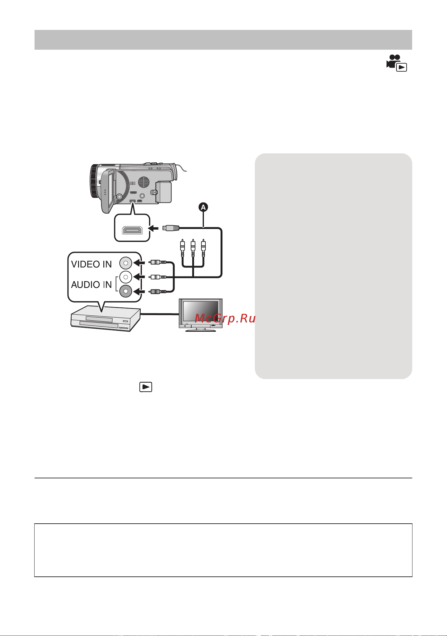 Panasonic HC-X8000 [130/168] Дублирование в стандартном качестве изображения