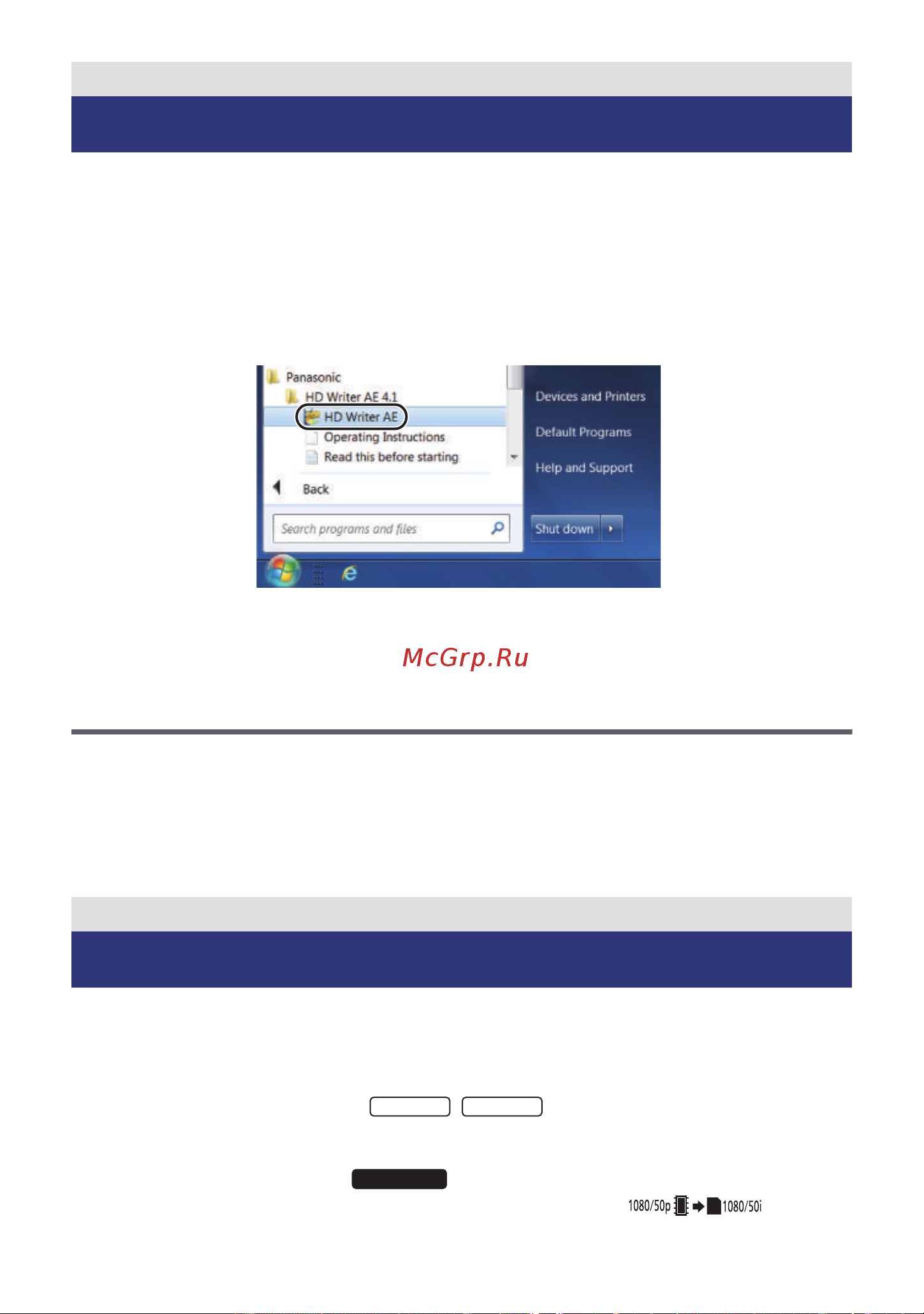 Panasonic HC-X8000 [144/168] Включение hd writer ae 4