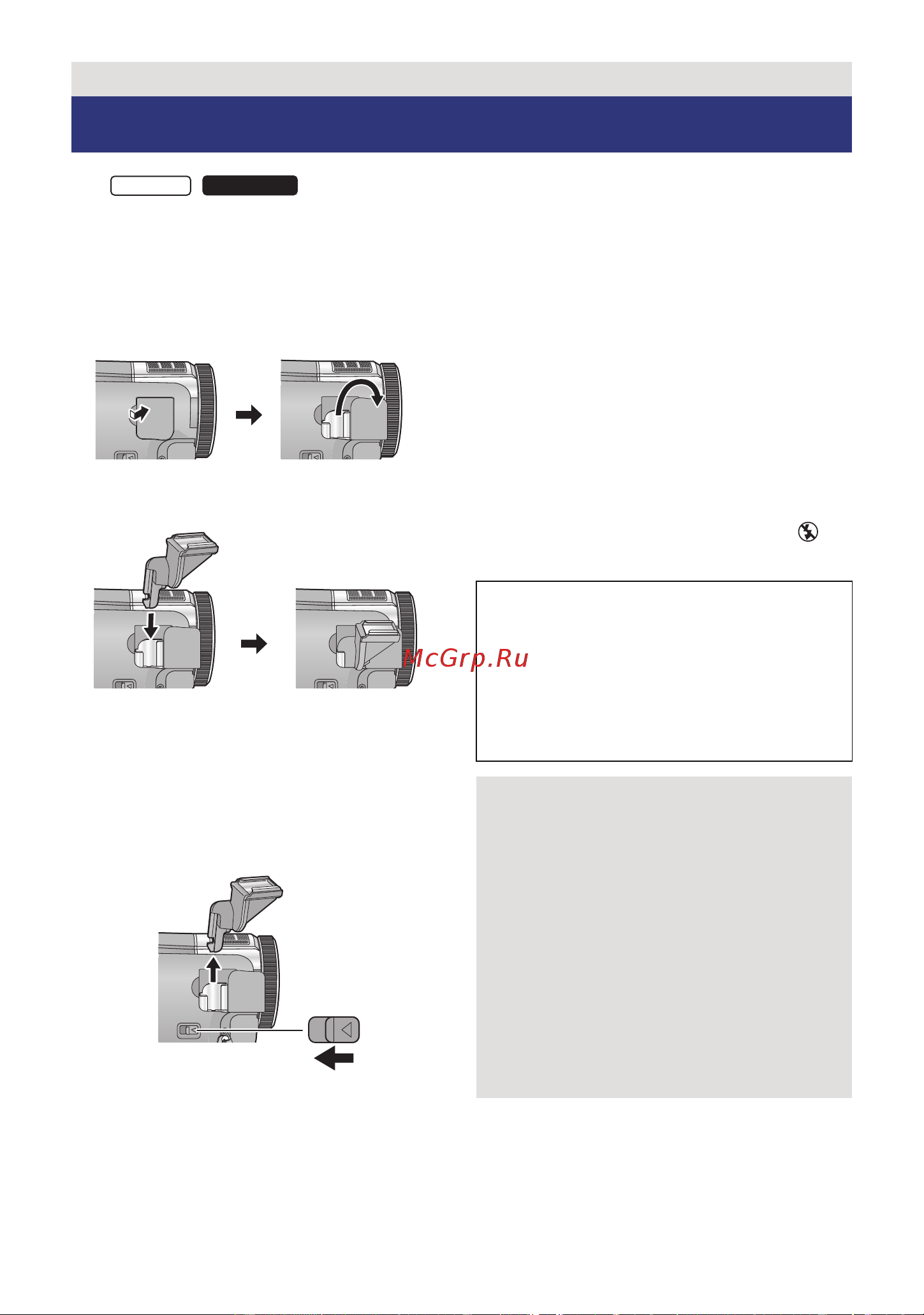 Panasonic HC-X8000 [167/168] Дополнительные принадлежности