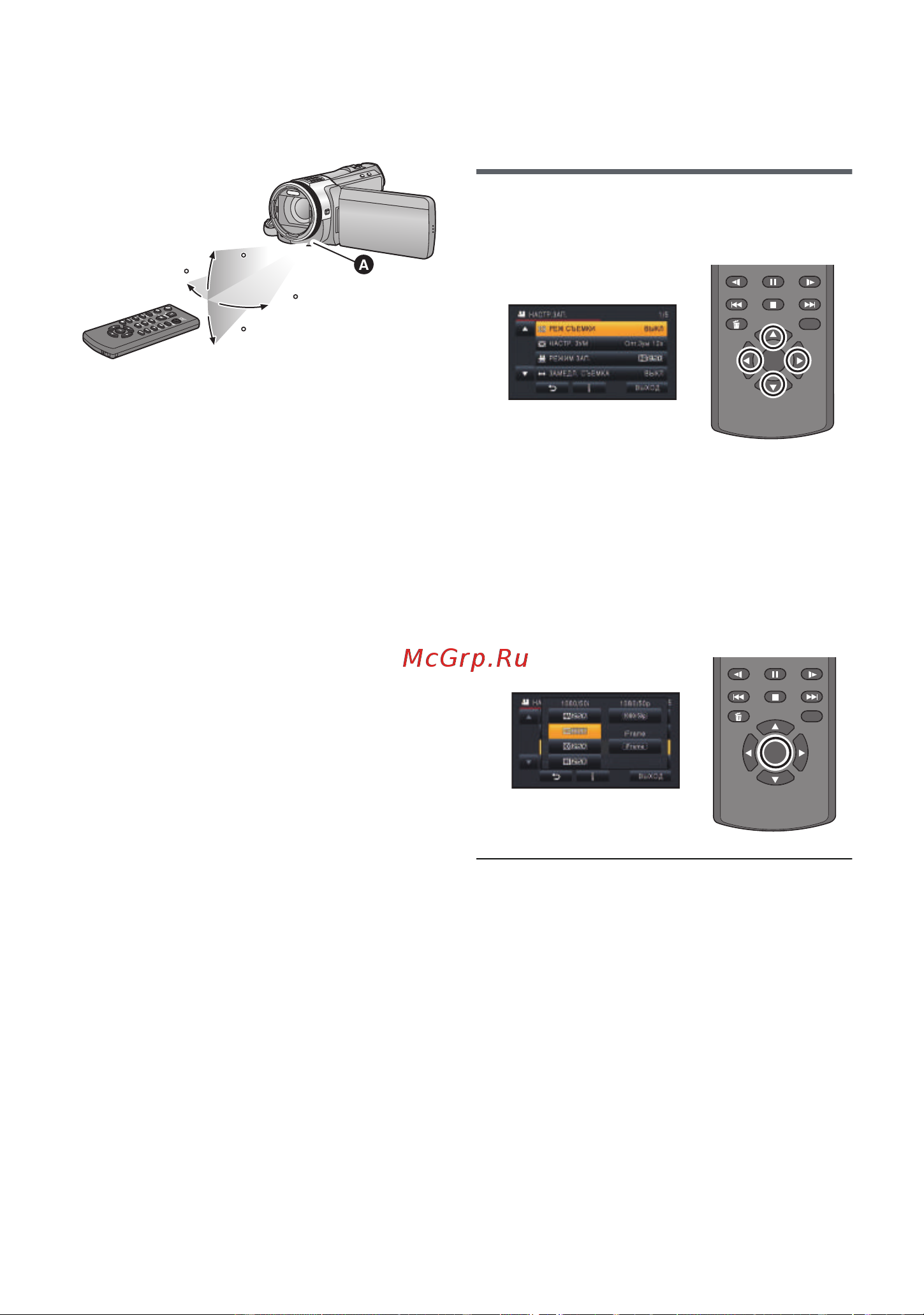 Panasonic HC-X8000 [44/168] Пользование кнопками направления кнопкой ok