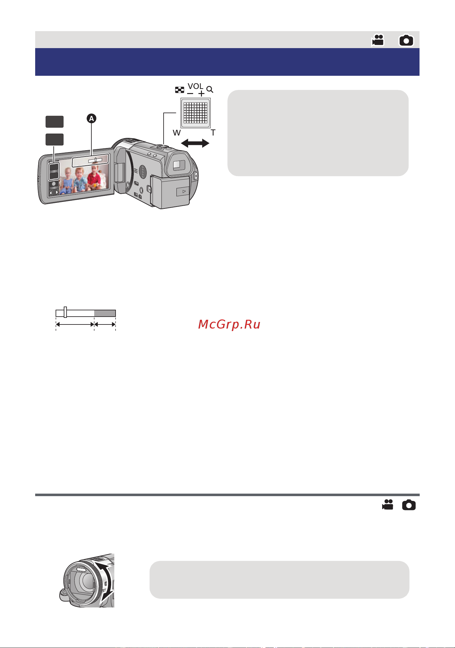 Panasonic HC-X8000 [45/168] Использование масштабирования