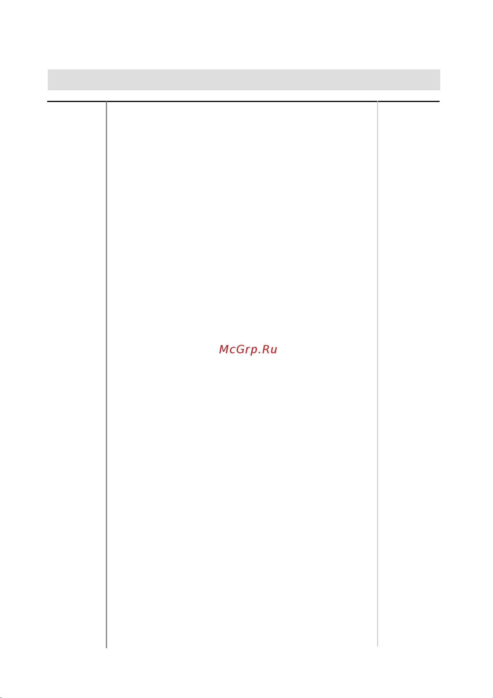 LG LKD 8DS [47/102] Голосовые сообщени