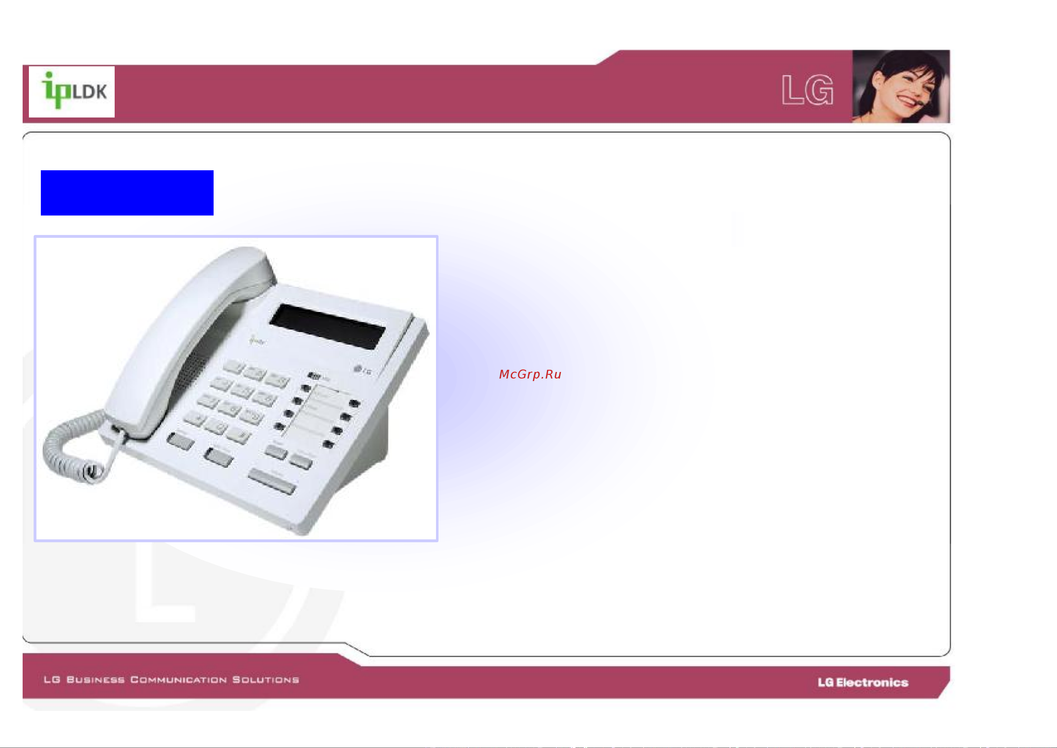 LG EricssonEricssonLDP-7008D Руководство по эксплуатации онлайн [13/49] 775512