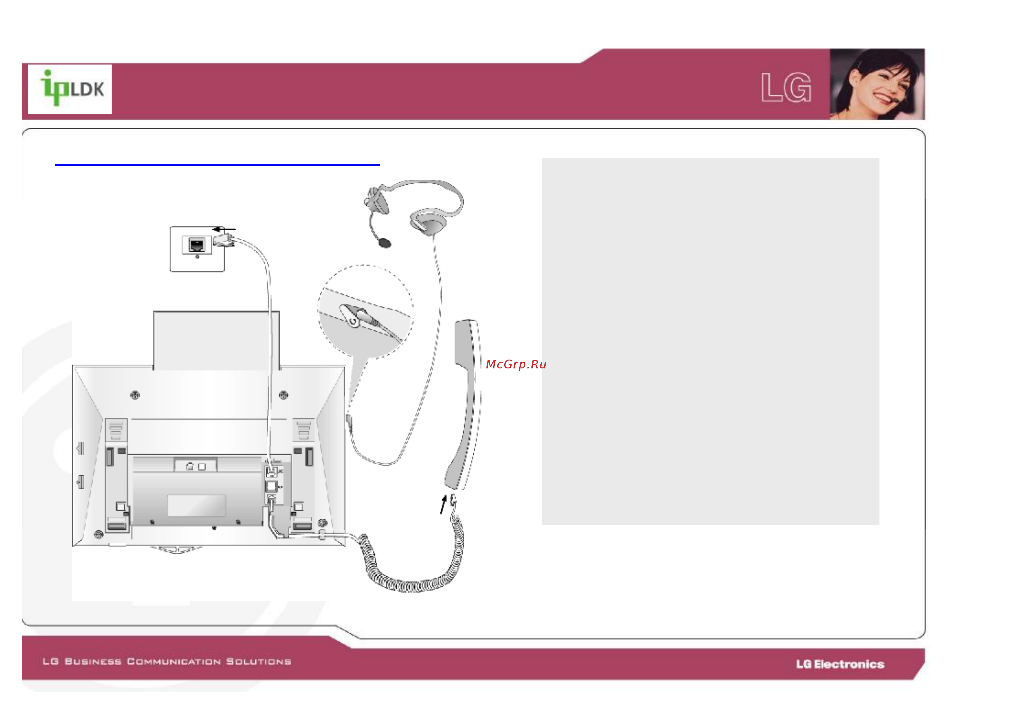 LG EricssonEricssonLDP-7008D [24/49] Соединение проводов ldp 7024ld