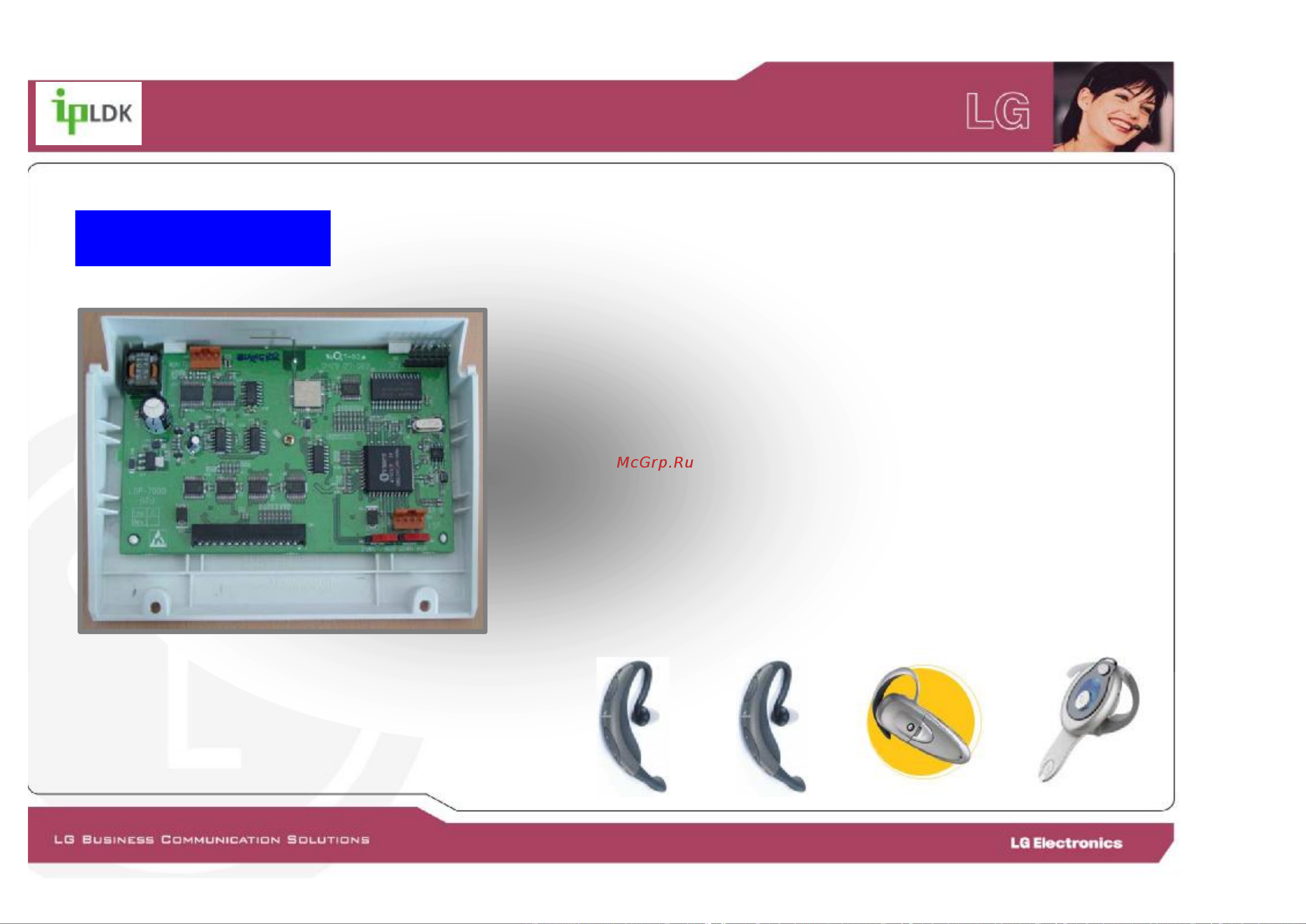 LG EricssonEricssonLDP-7008D Руководство по эксплуатации онлайн [44/49] 775512