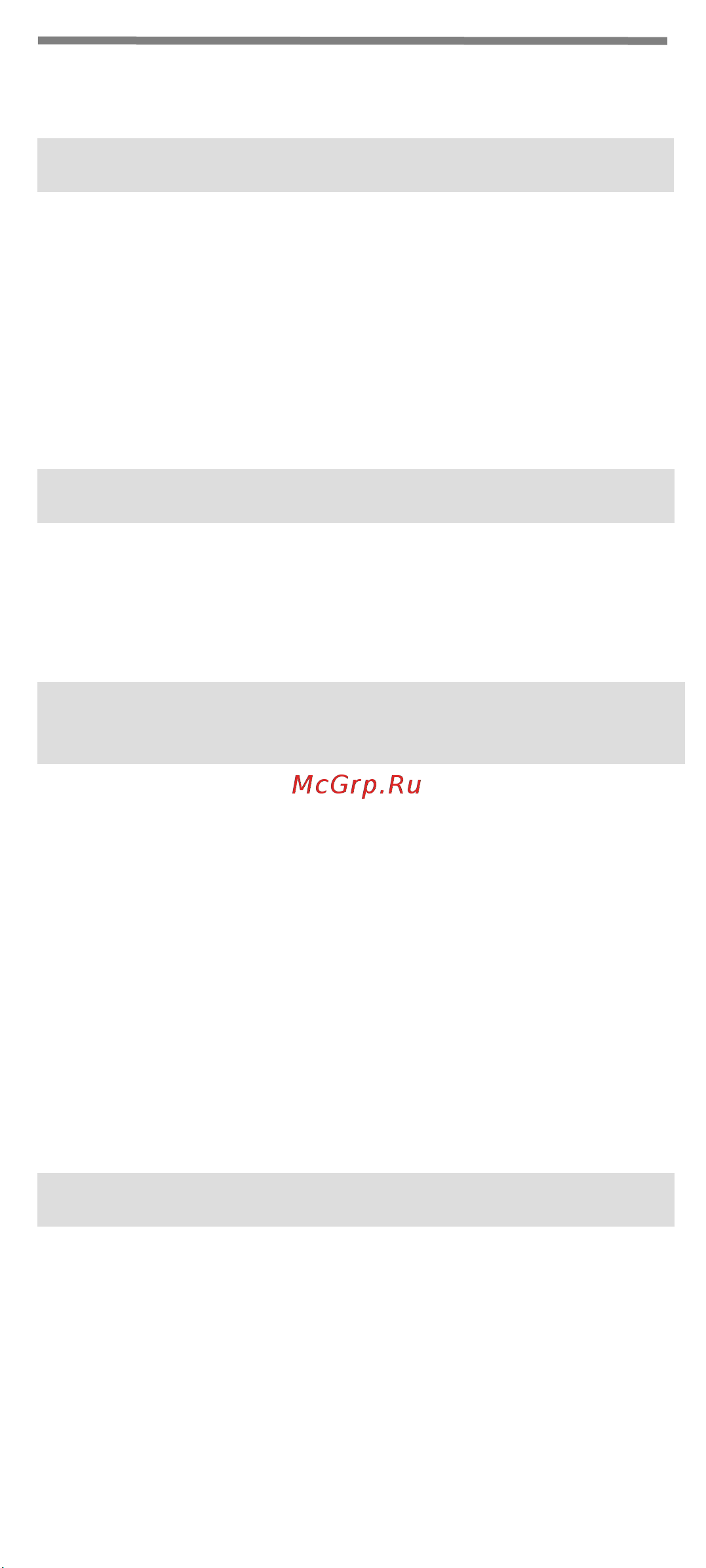 LG Ericsson LDP-7208D [10/68] Набор последнего набранного номера