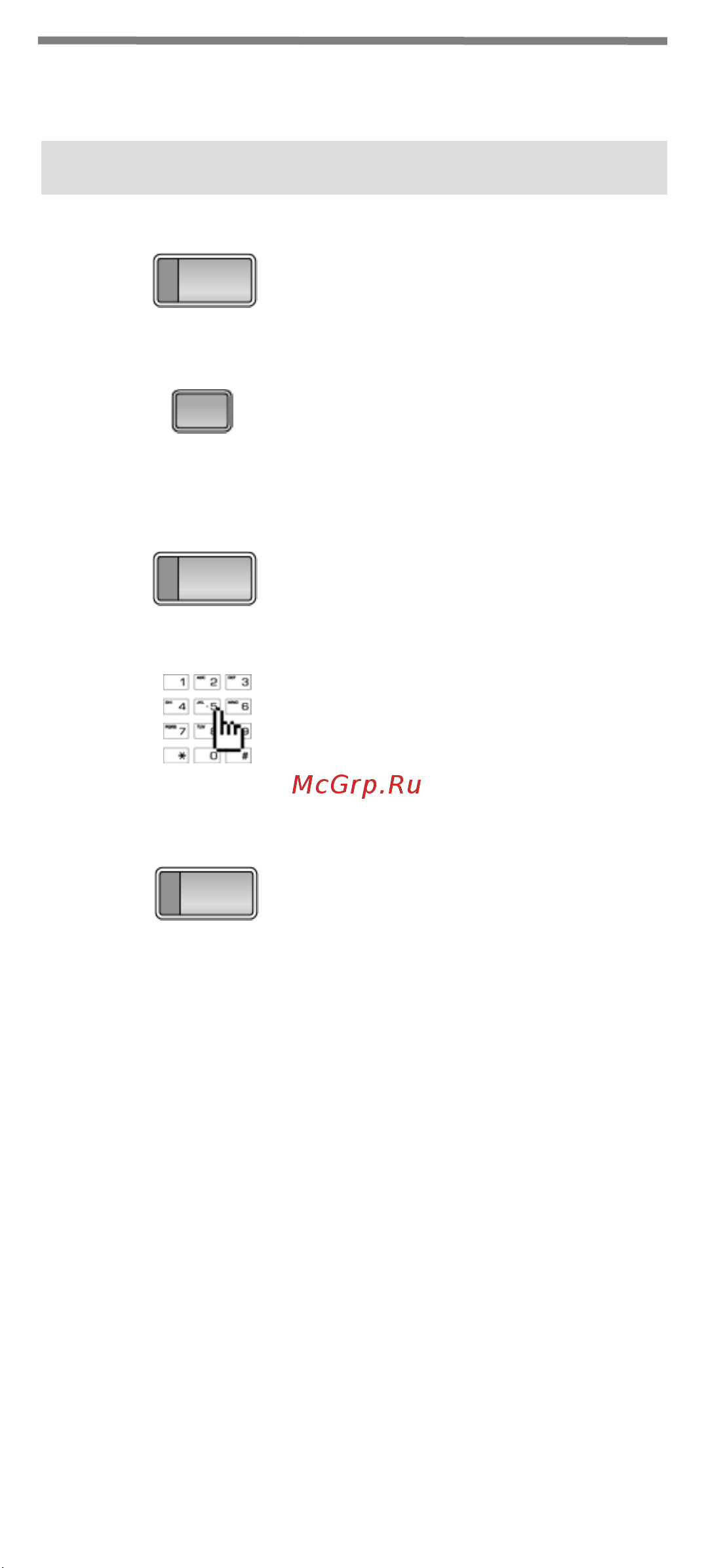 LG Ericsson LDP-7208D [12/68] Программирование