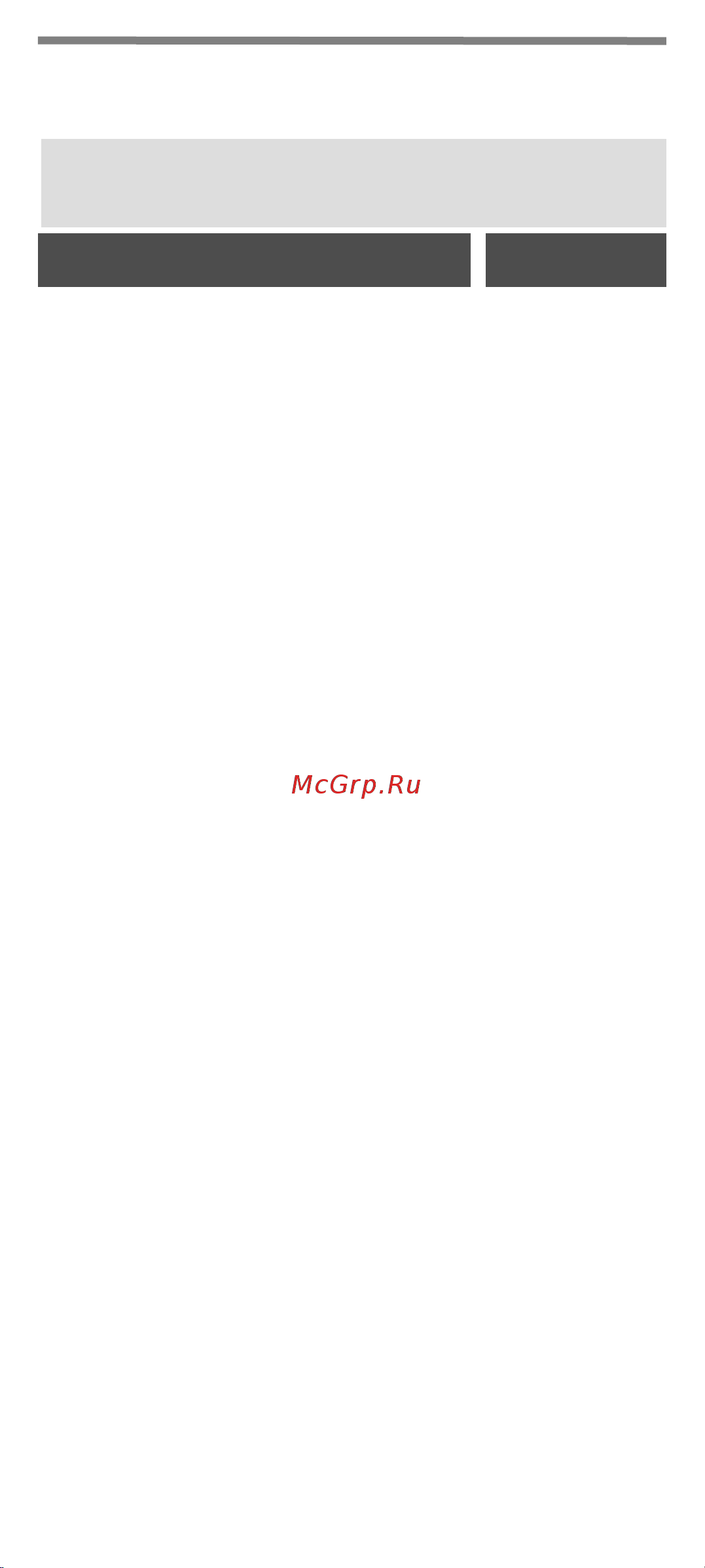 LG Ericsson LDP-7208D [13/68] Таблица соответствия кодов и функций модели ldp 7208d