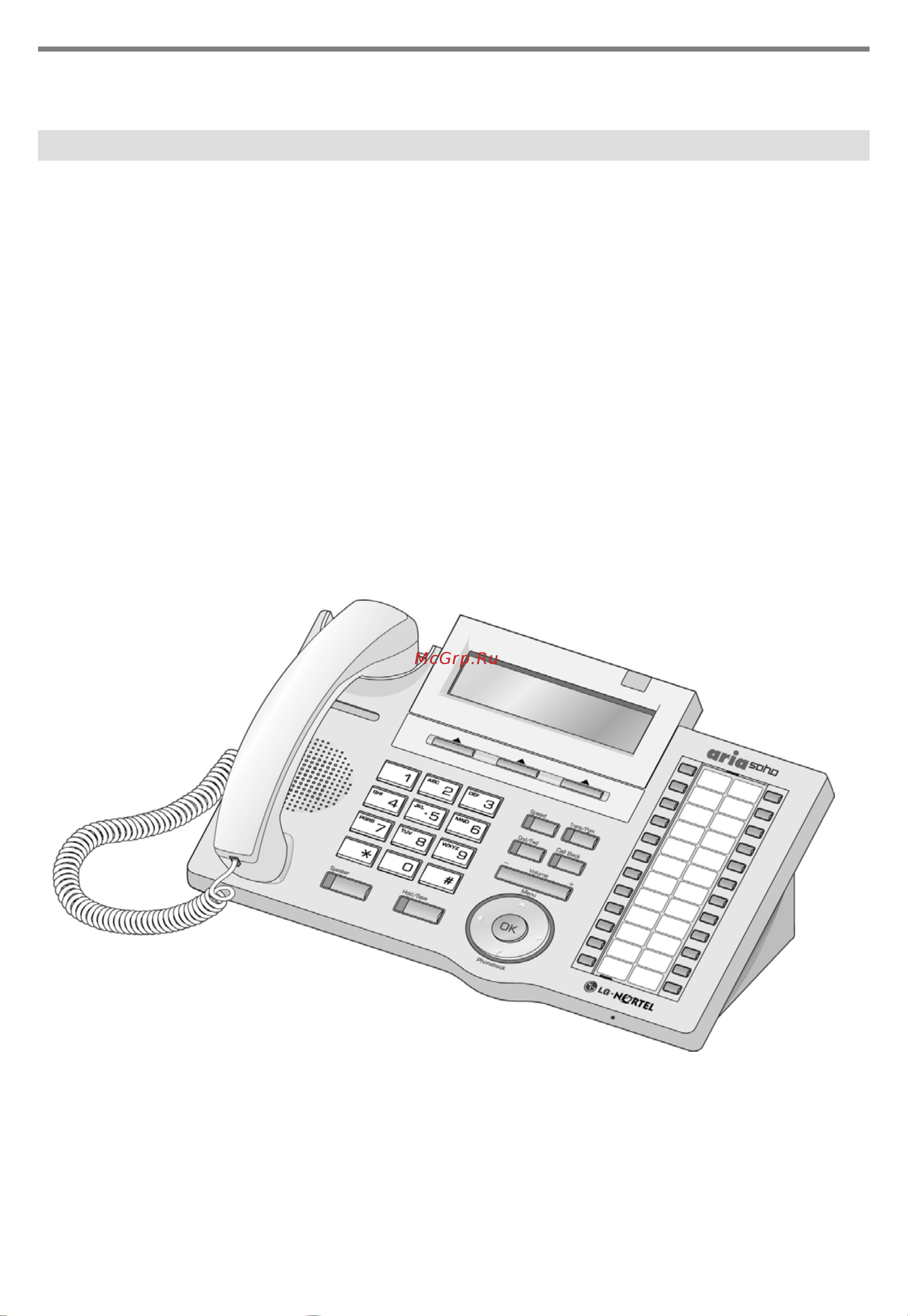 LG Ericsson LDP-7208D [20/68] Обзор