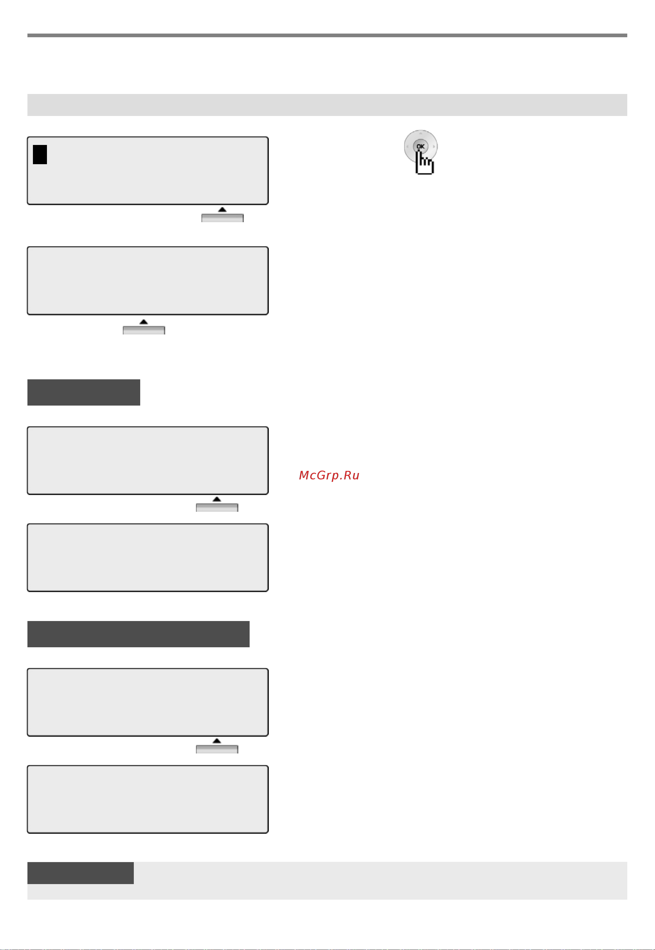LG Ericsson LDP-7208D [39/68] Список вызовов