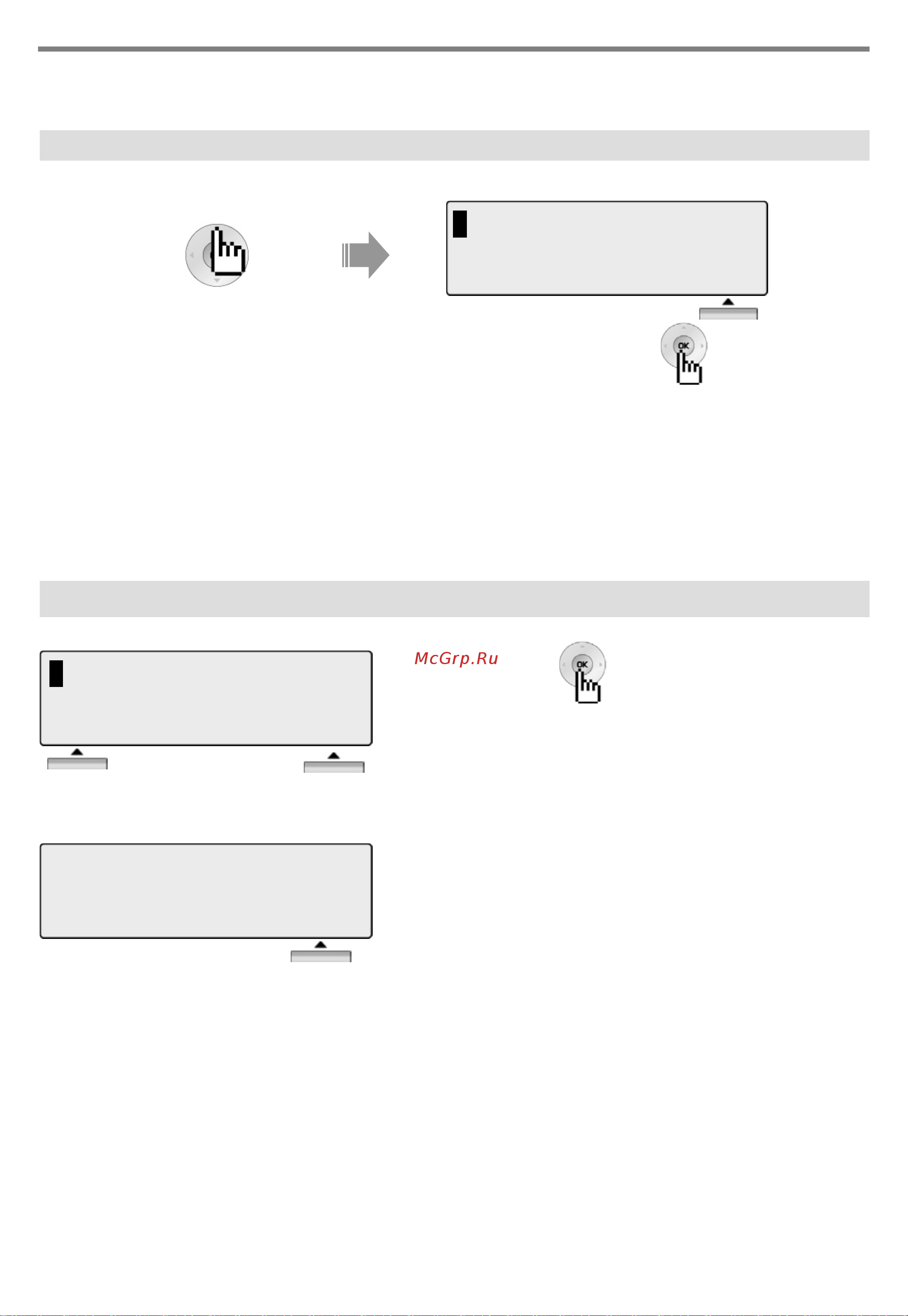 LG Ericsson LDP-7208D [42/68] Основноепрограммирование