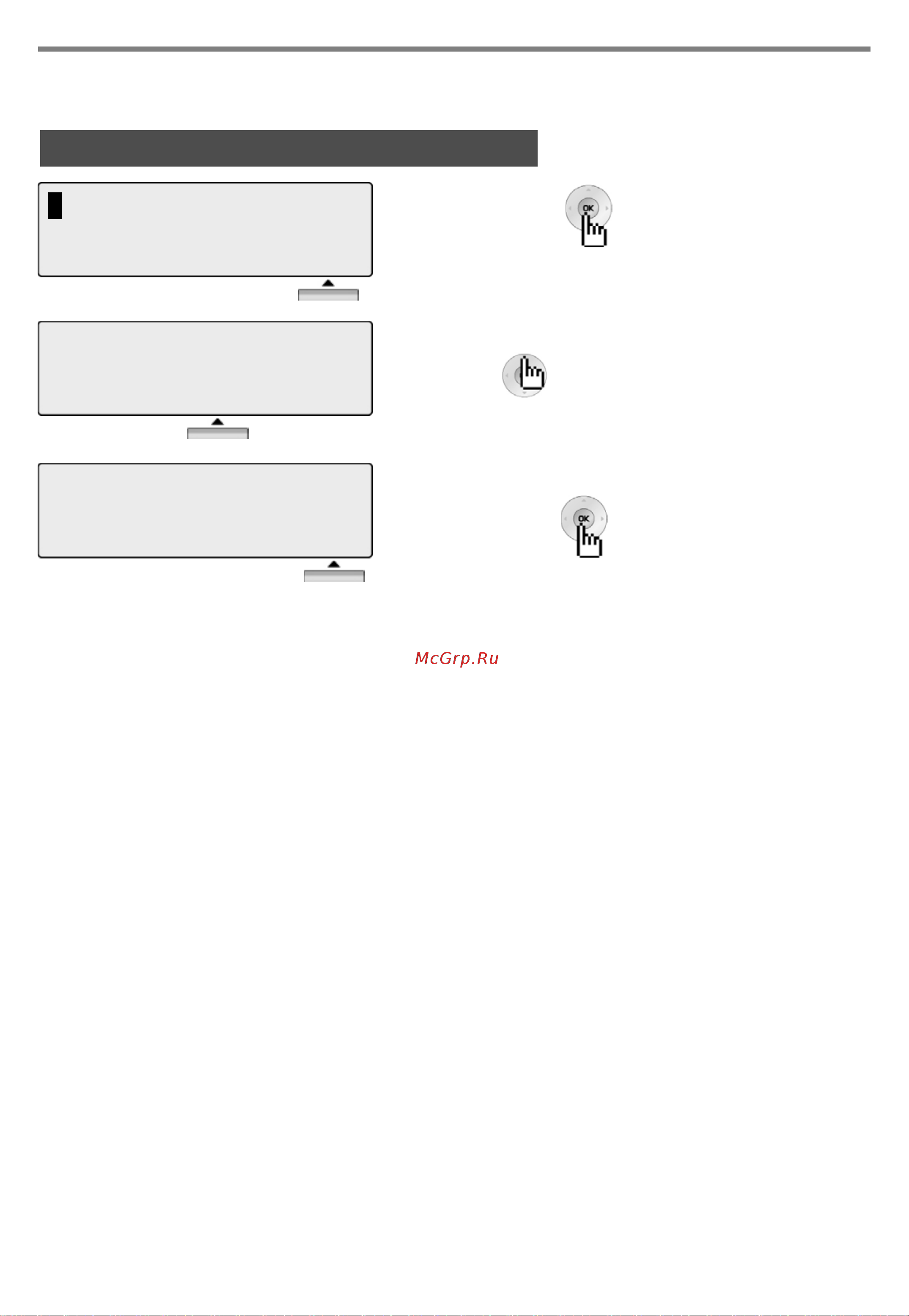LG Ericsson LDP-7208D [44/68] Меню