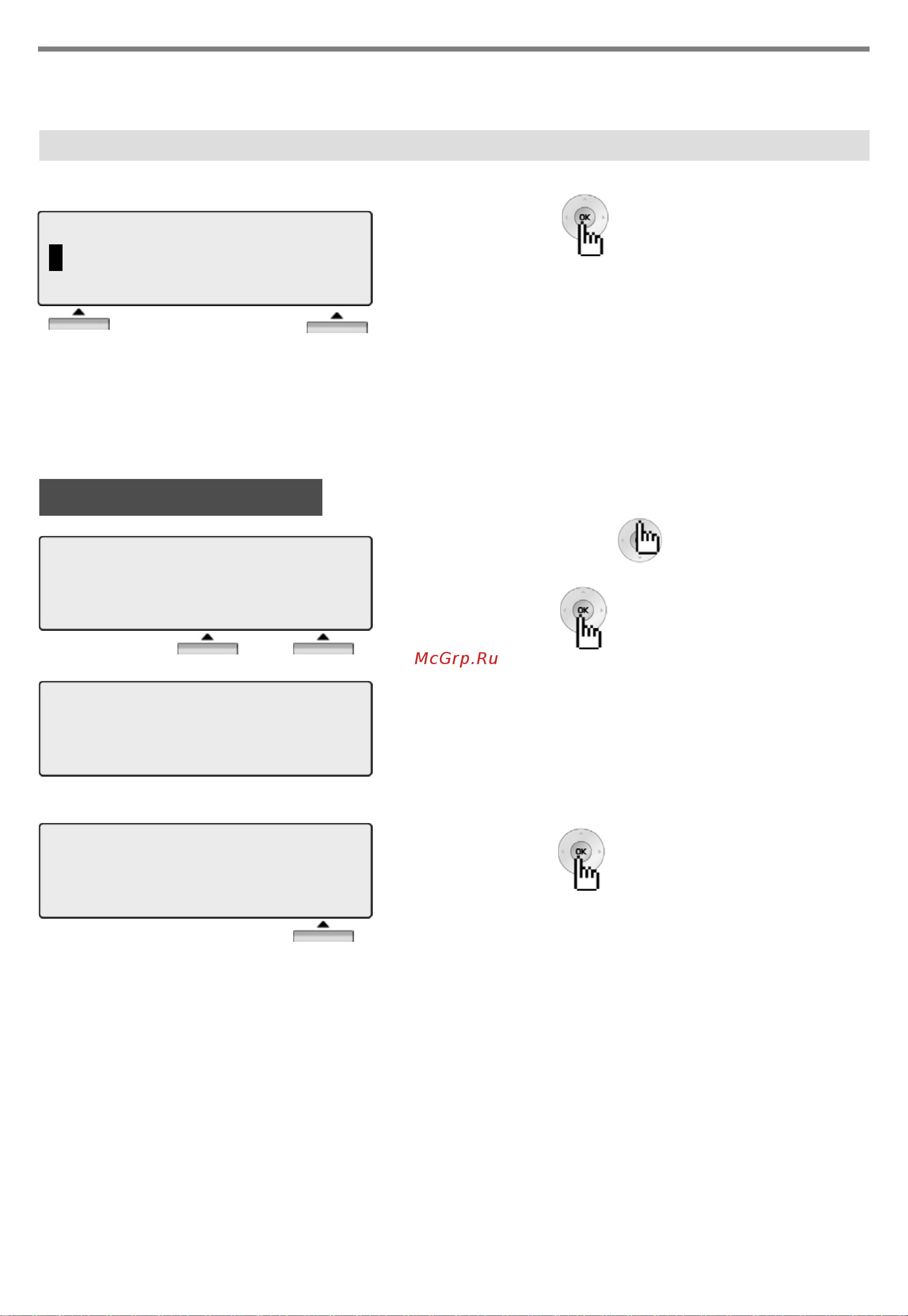 LG Ericsson LDP-7208D [46/68] Меню