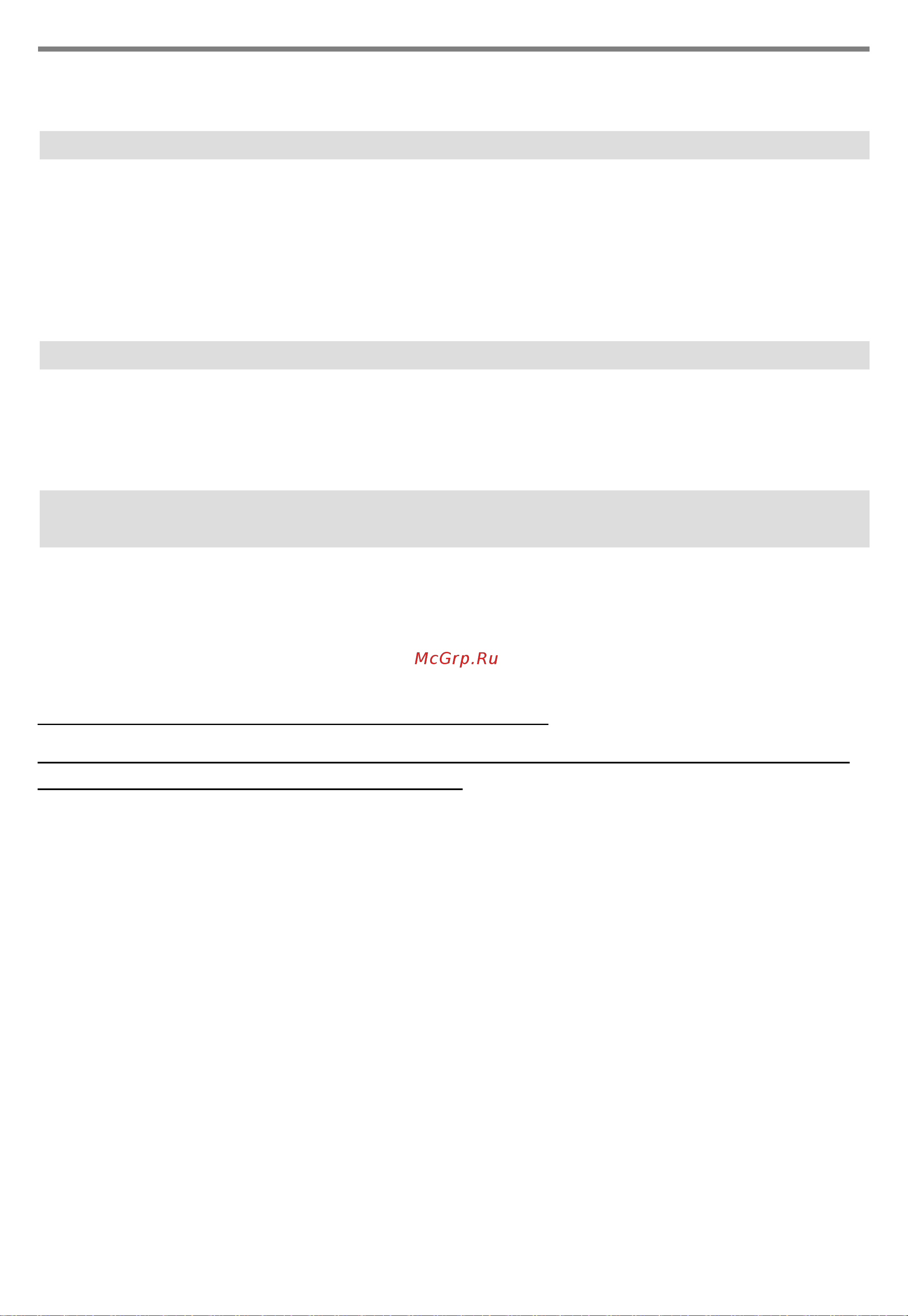 LG Ericsson LDP-7208D [63/68] Функции оператора