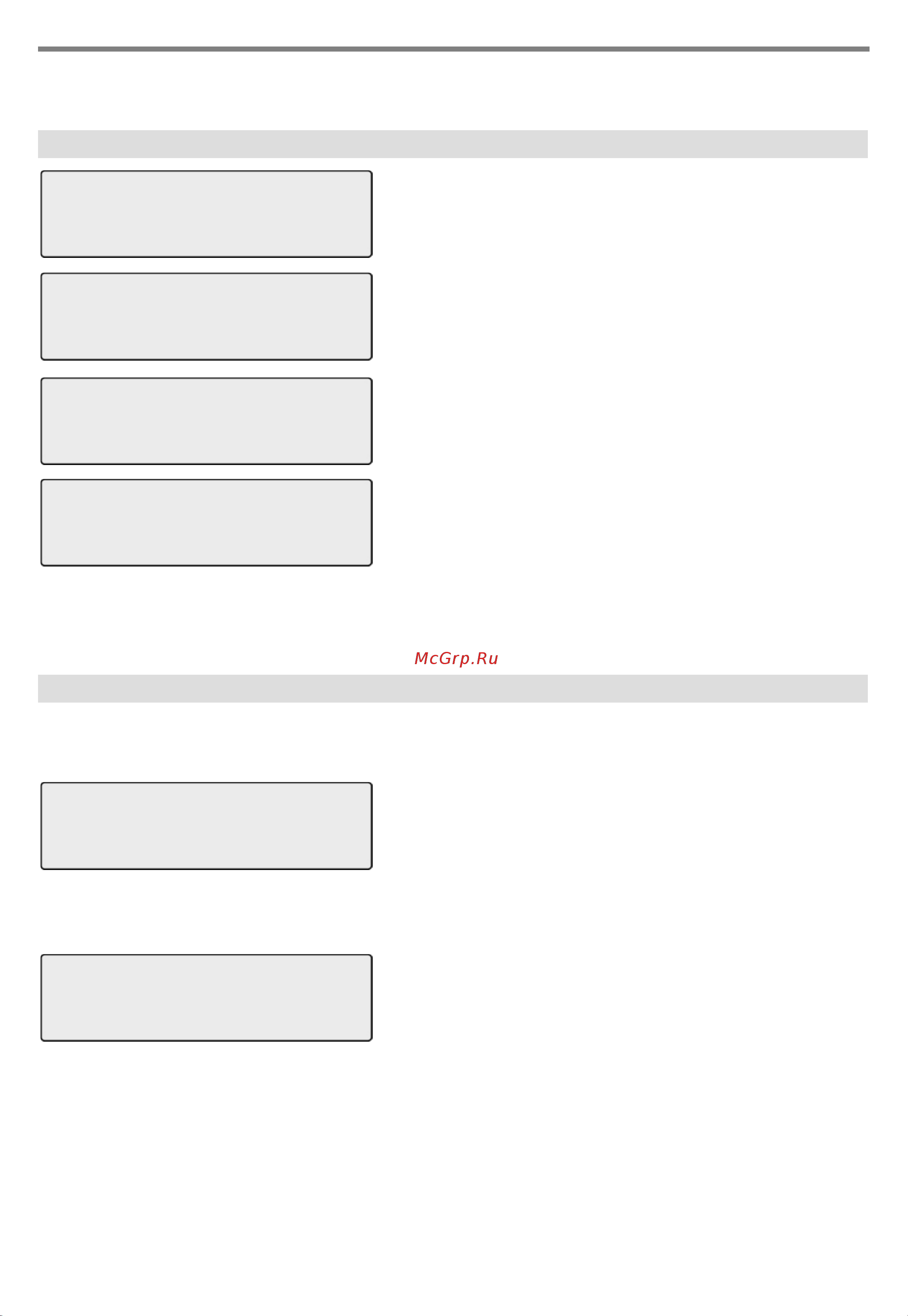 LG Ericsson LDP-7208D [65/68] Функции оператора