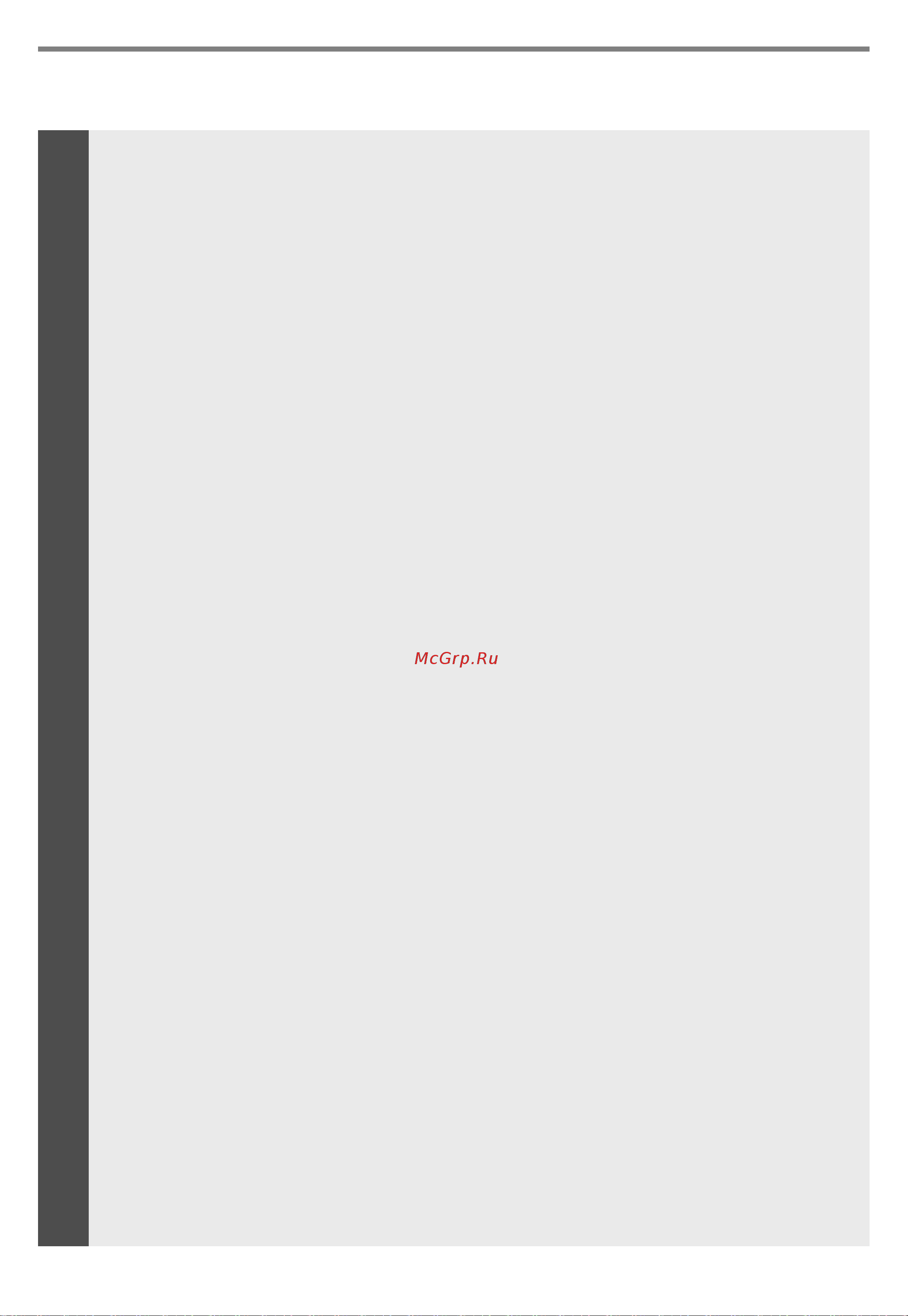 LG Ericsson LDP-7208D [68/68] Словарь терминов