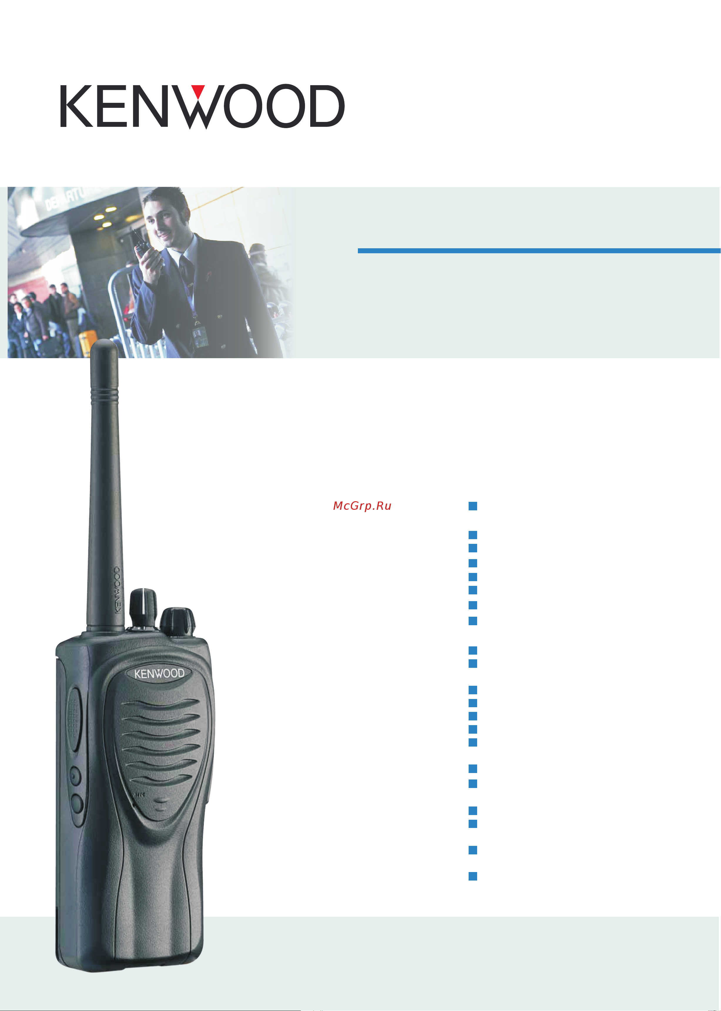 Kenwood TK-3207 Руководство по эксплуатации онлайн