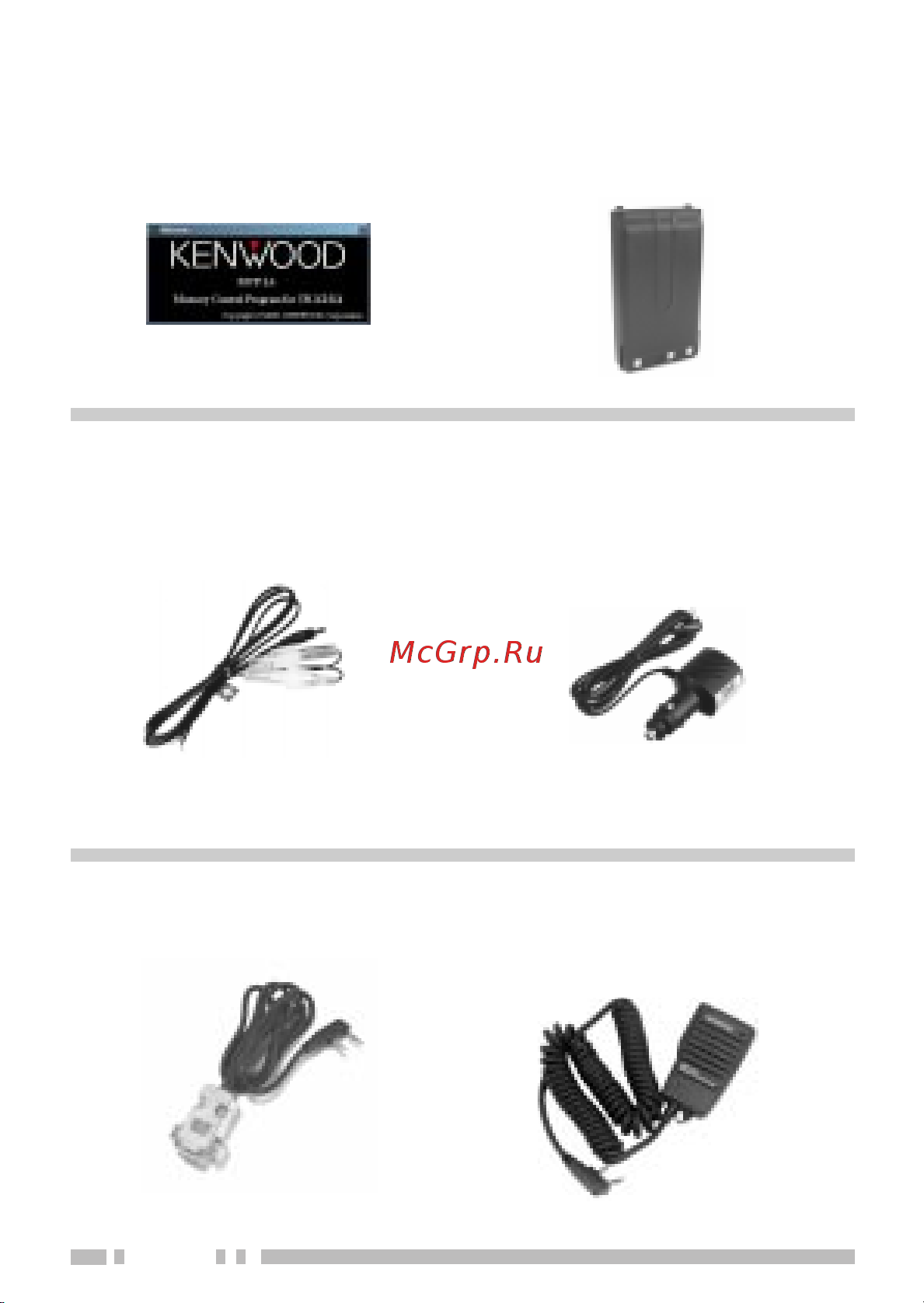 Kenwood TH-K4E Руководство по эксплуатации онлайн [116/154] 775515