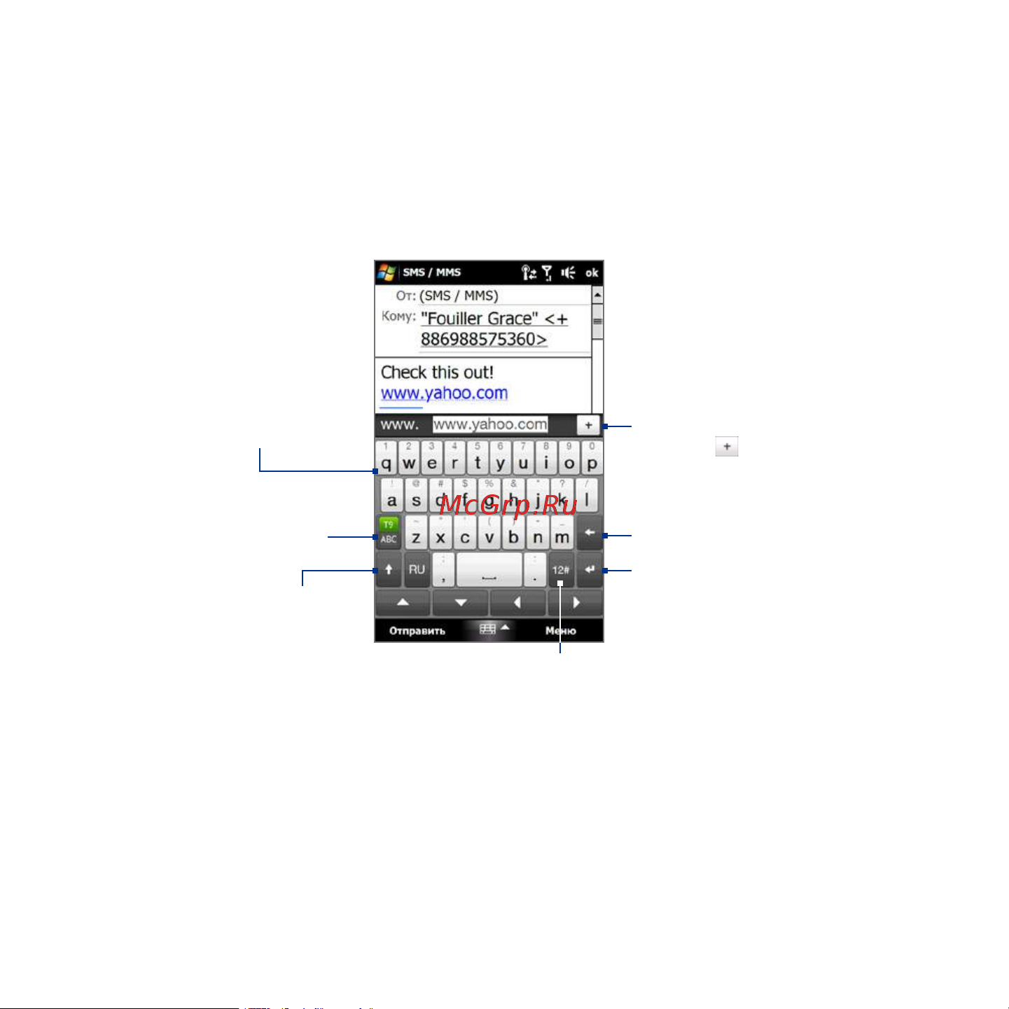 HTC Touch Diamond2 T5353 [101/270] Использование полной клавиатуры qwerty
