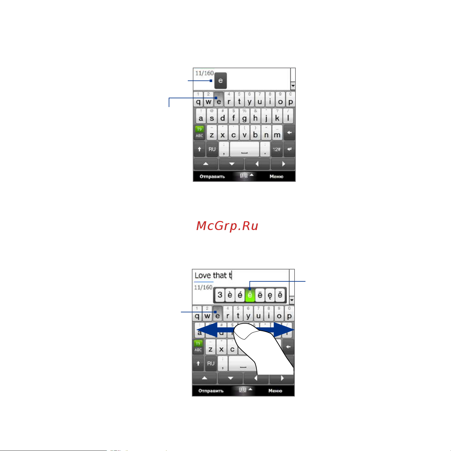 HTC Touch Diamond2 T5353 [102/270] Например с гласными буквами чтобы открыть панель этих символов