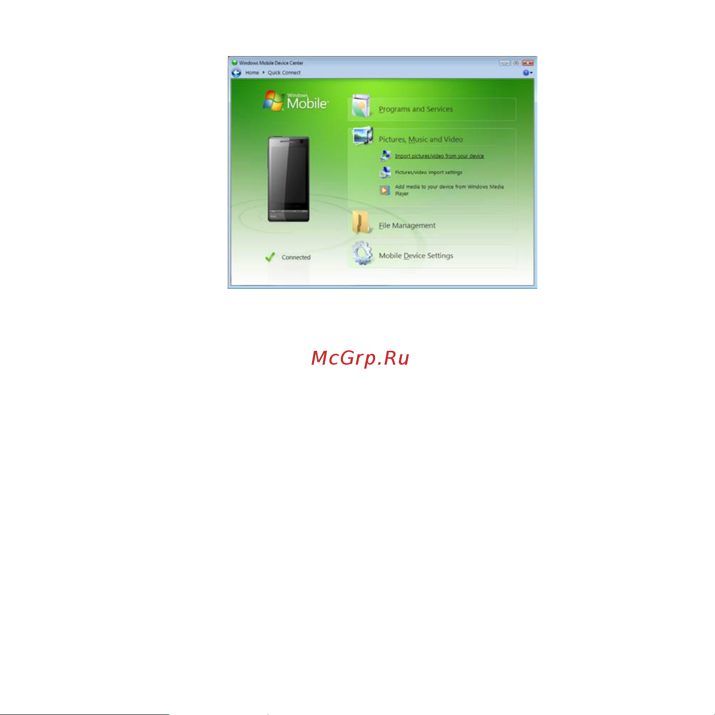 HTC Touch Diamond2 T5353 Руководство по эксплуатации онлайн [113/270] 775520