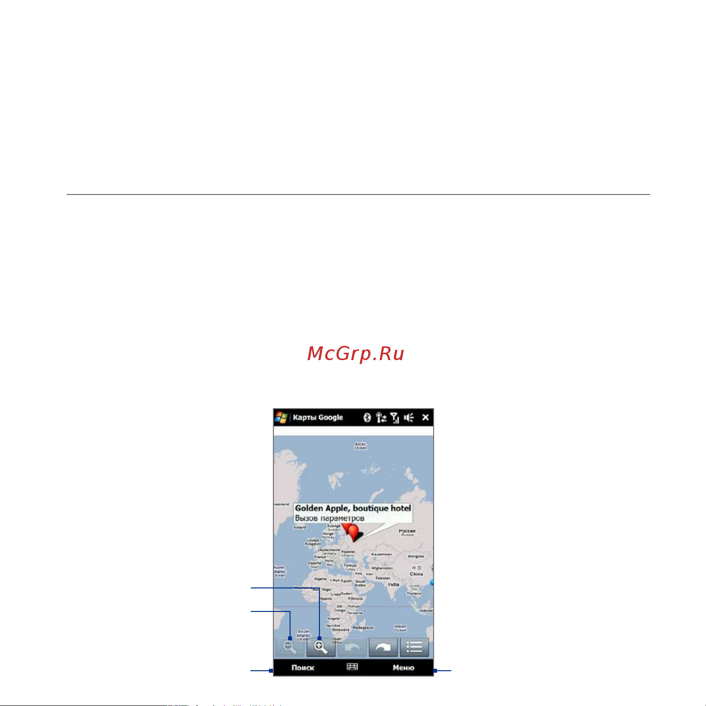 HTC Touch Diamond2 T5353 [189/270] Глава 10